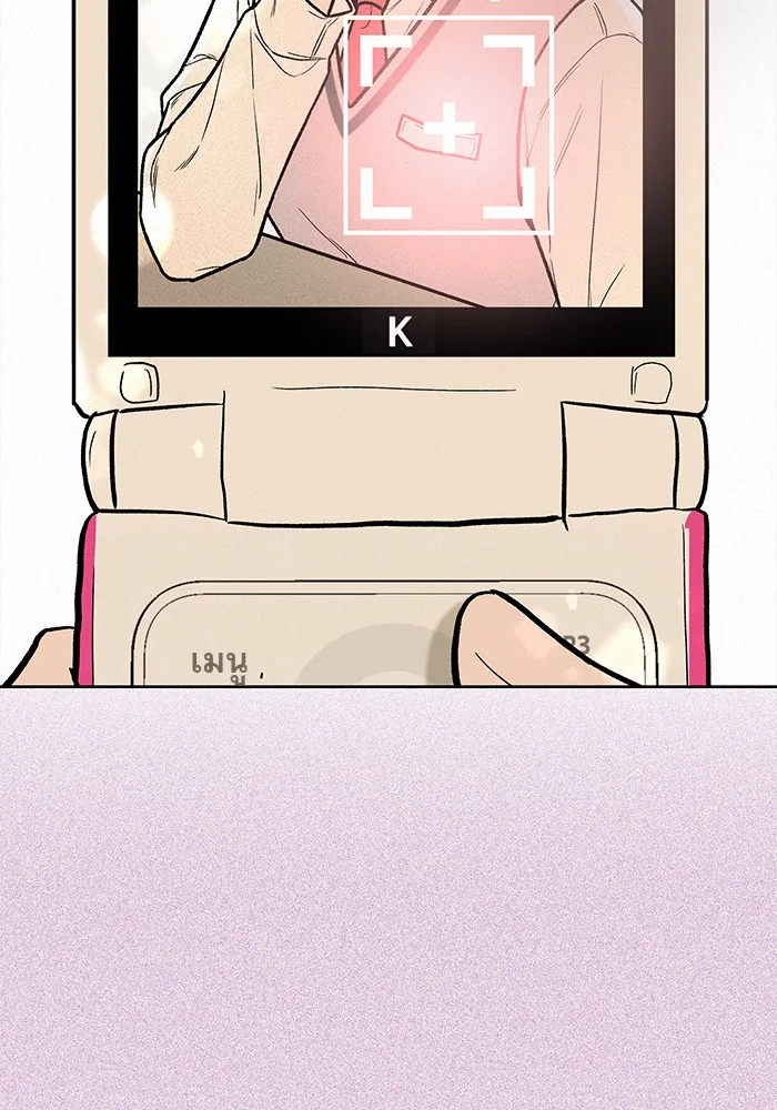 ปฏิบัติการรักวุ่นหัวใจ ตอนที่ 1 รูปที่ 2