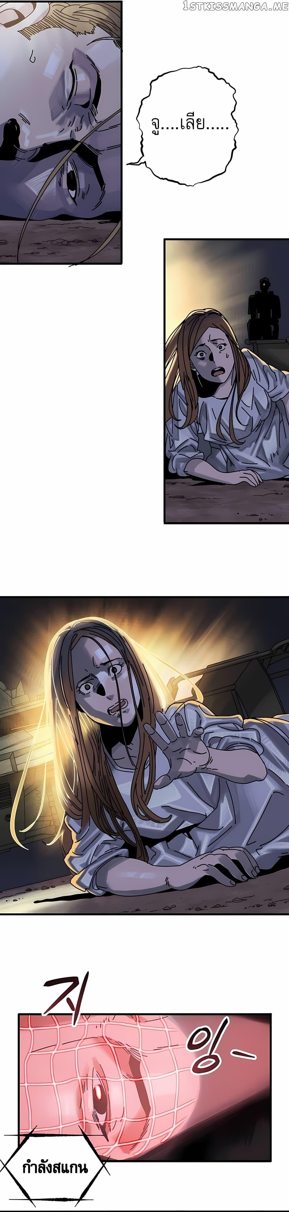 Manga-lc-com อ่านมังงะ อ่านการ์ตูน ออนไลน์ ฟรี Introduction to Survival ตอนที่ 1 2 3 4 5 6 7 8 9 10 11 12 13 14 ฟรี ไม่มีโฆษณา Manga-lc - อ่าน มังงะ อ่าน การ์ตูน ออนไลน์ อ่านมังงะ ฟรี