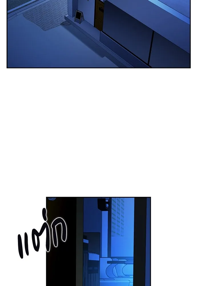 รักแล้วห้ามเลิก ตอนที่ 6 รูปที่ 131