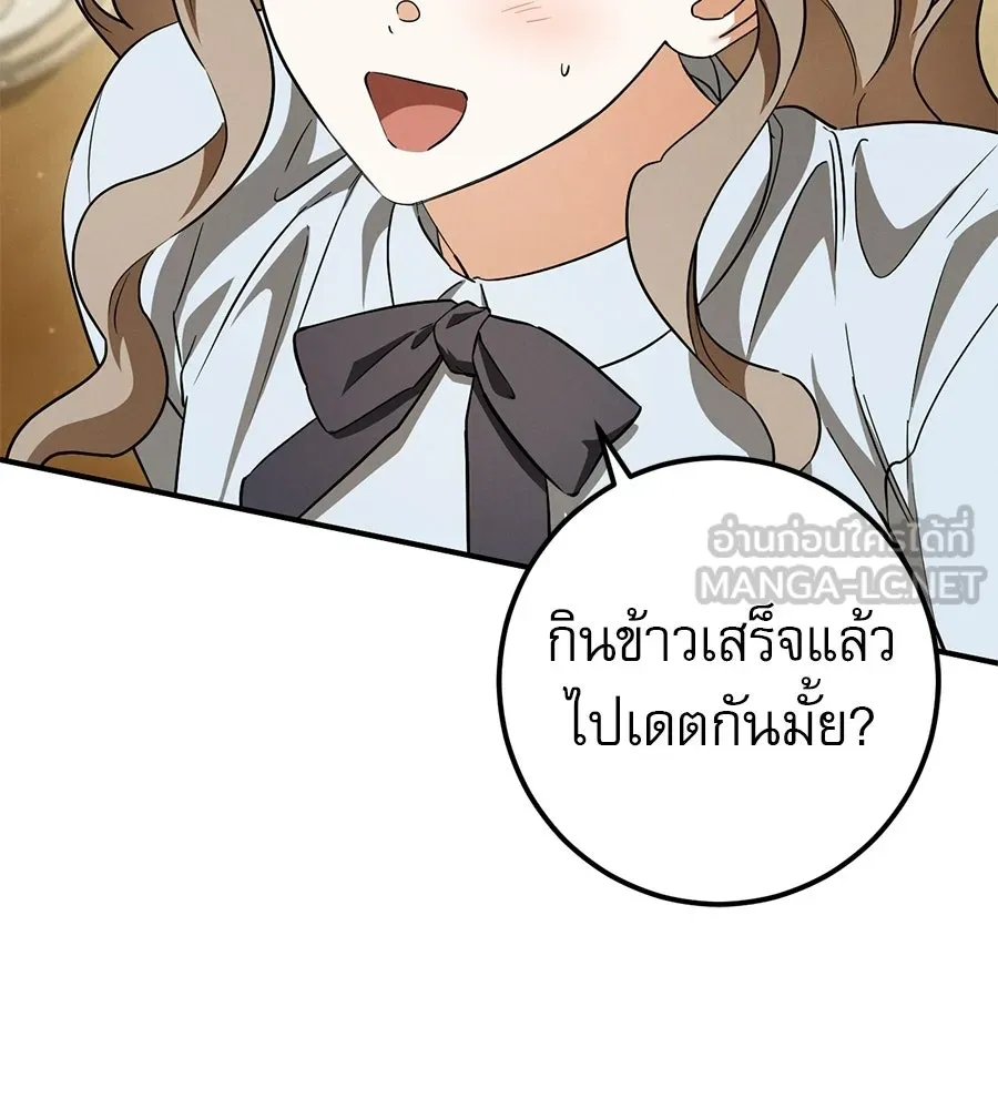 เรือนจำรัก ตอนที่ ตอนพิเศษ 4 รูปที่ 42