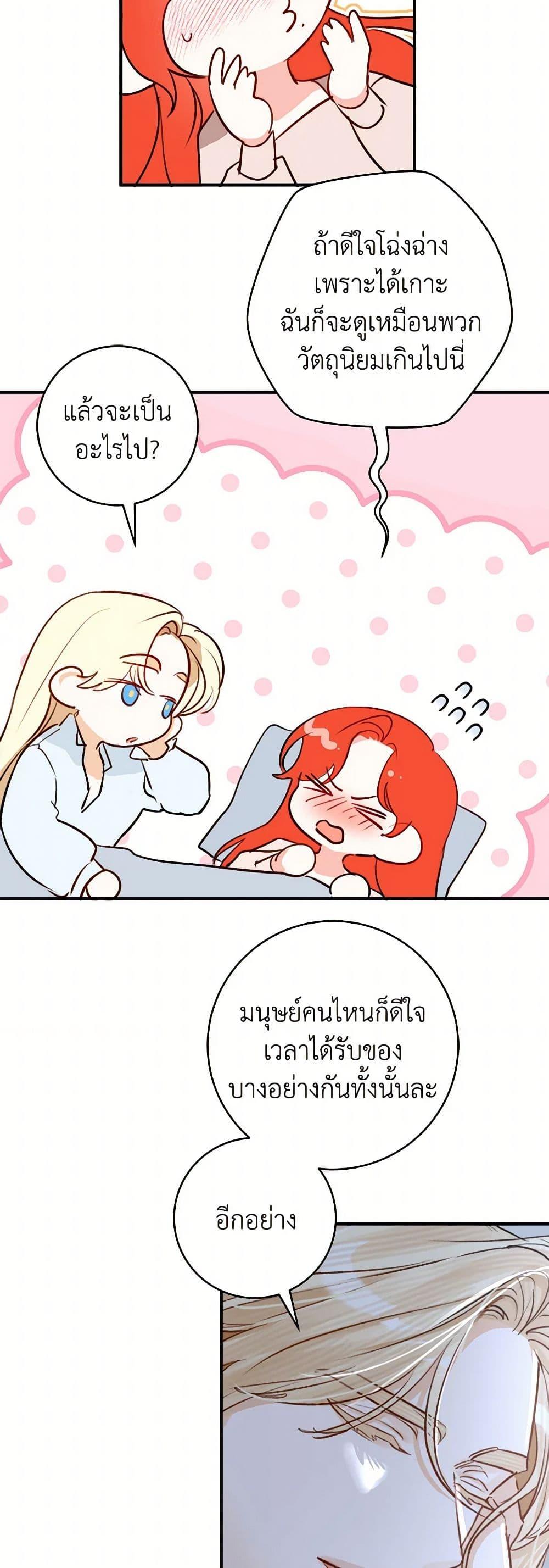 Manga-lc-com อ่านมังงะ อ่านการ์ตูน ออนไลน์ ฟรี The Archduke’s Gorgeous Wedding Was a Fraud ตอนที่ 1 2 3 4 5 6 7 8 9 10 11 12 13 14 ฟรี ไม่มีโฆษณา Manga-lc - อ่าน มังงะ อ่าน การ์ตูน ออนไลน์ อ่านมังงะ ฟรี