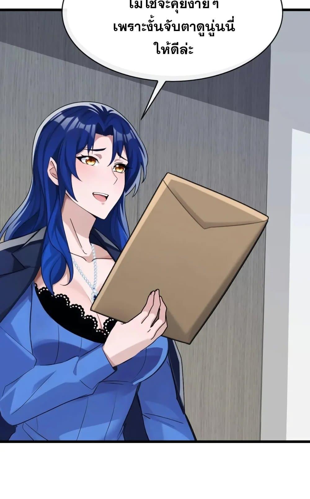 Manga-lc-com อ่านมังงะ อ่านการ์ตูน ออนไลน์ ฟรี The Big Boss Comes Down the Mountain Starting as a Male Secretary ตอนที่ 1 2 3 4 5 6 7 8 9 10 11 12 13 14 ฟรี ไม่มีโฆษณา Manga-lc - อ่าน มังงะ อ่าน การ์ตูน ออนไลน์ อ่านมังงะ ฟรี