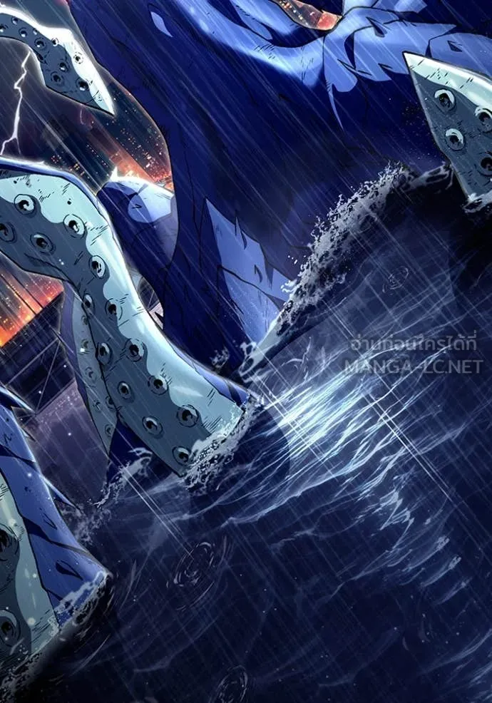 เชื่อเถอะ ฉันเป็นฮัน ตอนที่ 48 รูปที่ 2