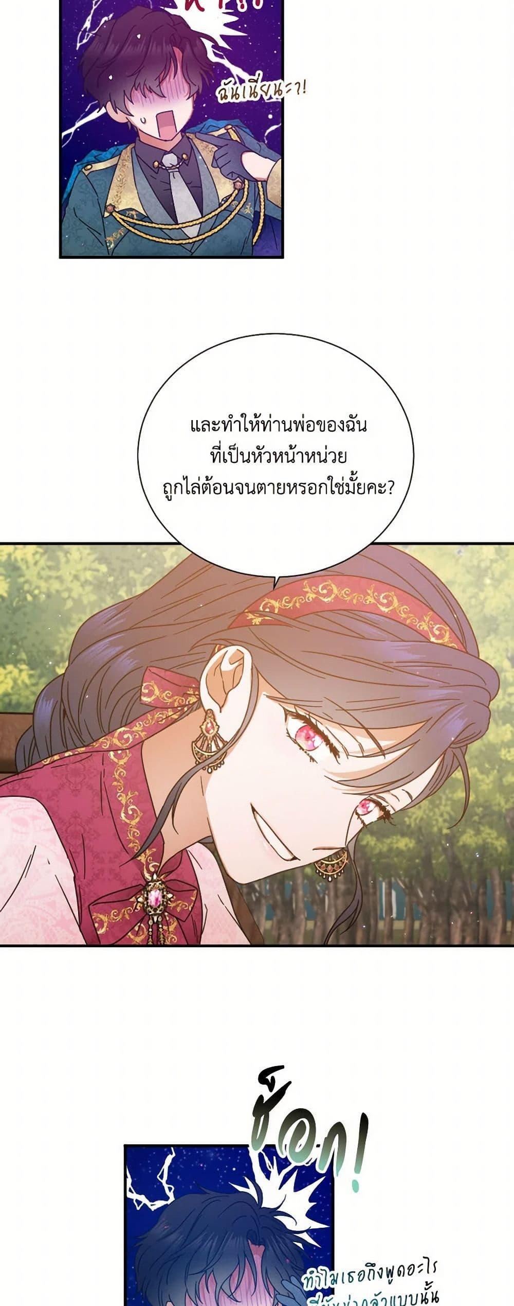Manga-lc-com อ่านมังงะ อ่านการ์ตูน ออนไลน์ ฟรี Lady Baby ตอนที่ 1 2 3 4 5 6 7 8 9 10 11 12 13 14 ฟรี ไม่มีโฆษณา Manga-lc - อ่าน มังงะ อ่าน การ์ตูน ออนไลน์ อ่านมังงะ ฟรี