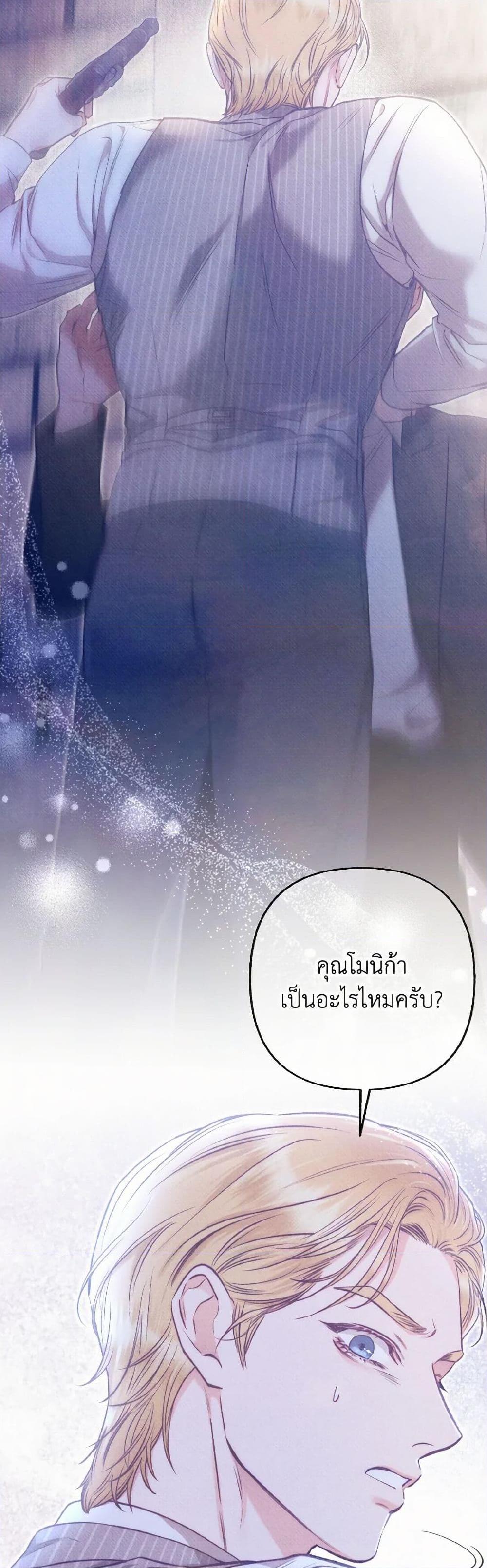 Manga-lc-com อ่านมังงะ อ่านการ์ตูน ออนไลน์ ฟรี Dear My Rude Darling With Multiple Personality ตอนที่ 1 2 3 4 5 6 7 8 9 10 11 12 13 14 ฟรี ไม่มีโฆษณา Manga-lc - อ่าน มังงะ อ่าน การ์ตูน ออนไลน์ อ่านมังงะ ฟรี