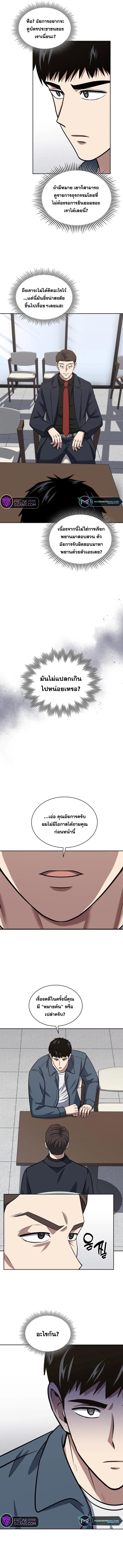 Manga-lc-com อ่านมังงะ อ่านการ์ตูน ออนไลน์ ฟรี Police Returner’s Reset Life ตอนที่ 1 2 3 4 5 6 7 8 9 10 11 12 13 14 ฟรี ไม่มีโฆษณา Manga-lc - อ่าน มังงะ อ่าน การ์ตูน ออนไลน์ อ่านมังงะ ฟรี