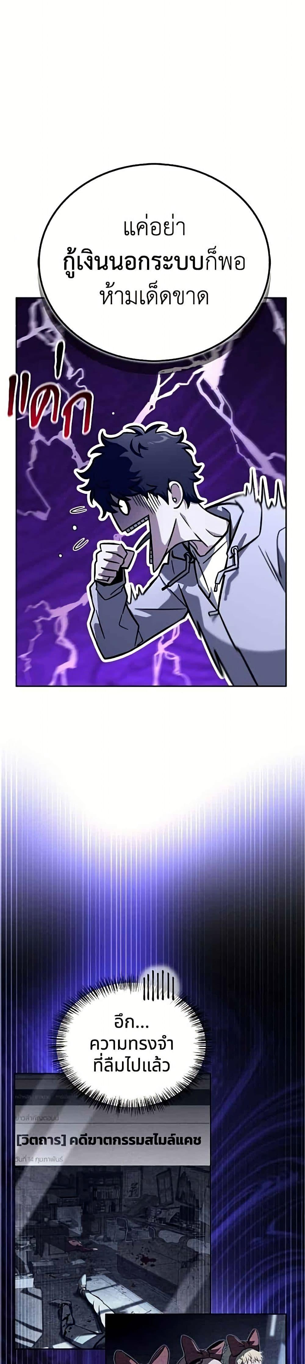 Manga-lc-com อ่านมังงะ อ่านการ์ตูน ออนไลน์ ฟรี A Wimp’s Strategy Guide to Conquer the Tower ตอนที่ 1 2 3 4 5 6 7 8 9 10 11 12 13 14 ฟรี ไม่มีโฆษณา Manga-lc - อ่าน มังงะ อ่าน การ์ตูน ออนไลน์ อ่านมังงะ ฟรี