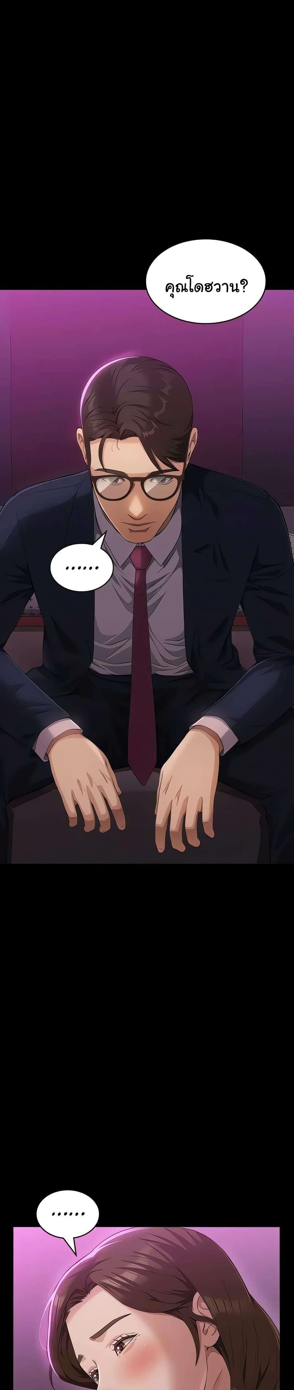 Doujin-Lc- อ่าน โดจิน มังฮวา เกาหลี ญี่ปุ่น จีน แปลไทย Resume ตอนที่ 1 2 3 4 5 6 7 8 9 10 11 12 13 14 ฟรี ไม่มีโฆษณา อ่าน โดจิน Manhwa เกาหลี ญี่ปุ่น จีน เรามีครบ คัดมาให้เน้นๆ โดจิน 18+ รับประกันความฟินโดย  Doujin Lc