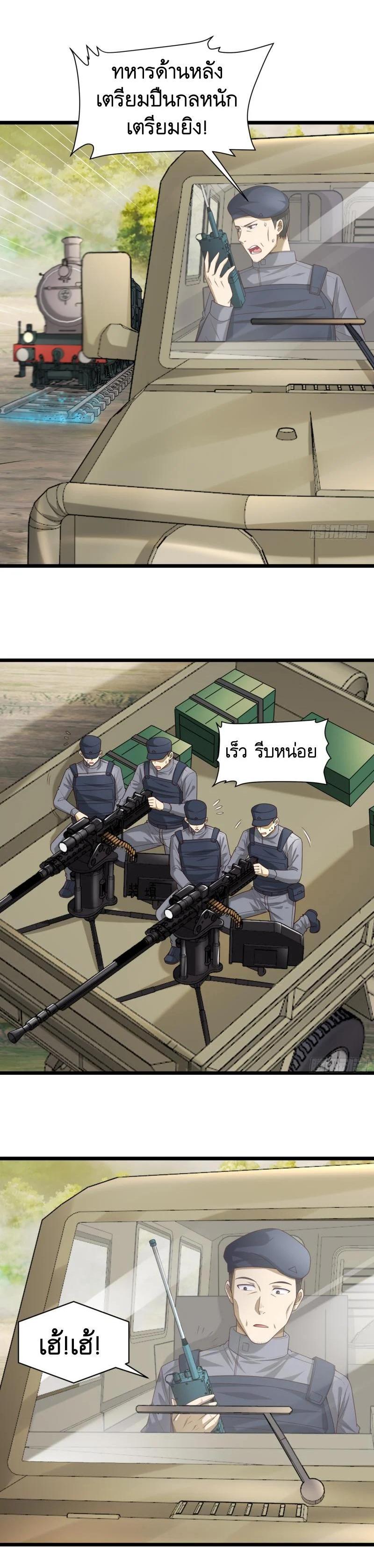 Manga-lc-com อ่านมังงะ อ่านการ์ตูน ออนไลน์ ฟรี The First Order ตอนที่ 1 2 3 4 5 6 7 8 9 10 11 12 13 14 ฟรี ไม่มีโฆษณา Manga-lc - อ่าน มังงะ อ่าน การ์ตูน ออนไลน์ อ่านมังงะ ฟรี