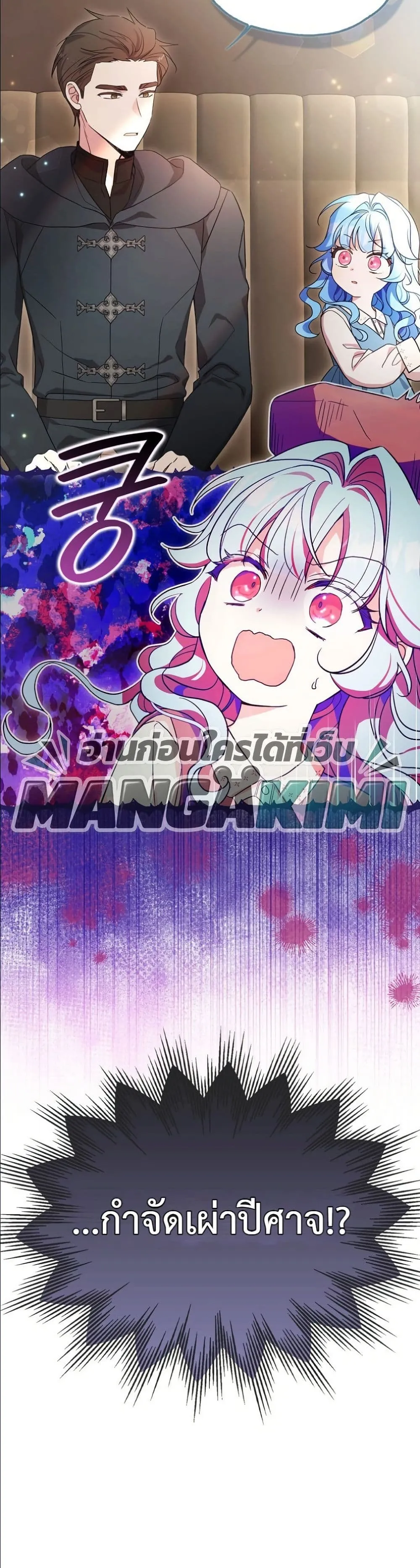 Manga-lc-com อ่านมังงะ อ่านการ์ตูน ออนไลน์ ฟรี The Oracle of the Villainous Baby ตอนที่ 1 2 3 4 5 6 7 8 9 10 11 12 13 14 ฟรี ไม่มีโฆษณา Manga-lc - อ่าน มังงะ อ่าน การ์ตูน ออนไลน์ อ่านมังงะ ฟรี