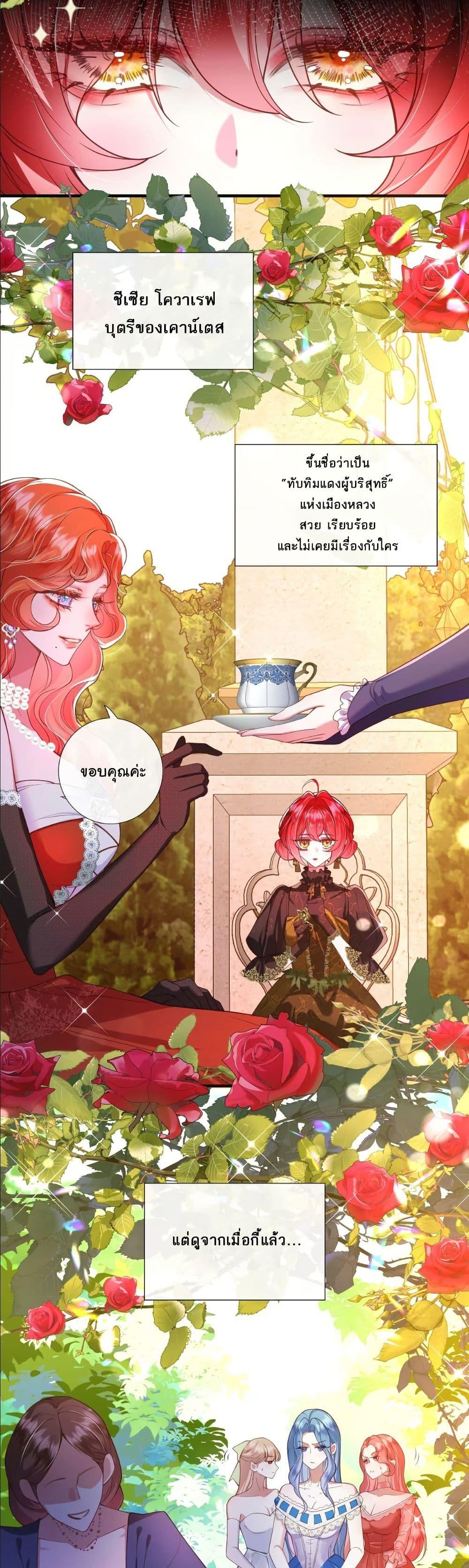 Manga-lc-com อ่านมังงะ อ่านการ์ตูน ออนไลน์ ฟรี My Only Wish as a Demon Maid Is to Be Hurt by My Lady ตอนที่ 1 2 3 4 5 6 7 8 9 10 11 12 13 14 ฟรี ไม่มีโฆษณา Manga-lc - อ่าน มังงะ อ่าน การ์ตูน ออนไลน์ อ่านมังงะ ฟรี