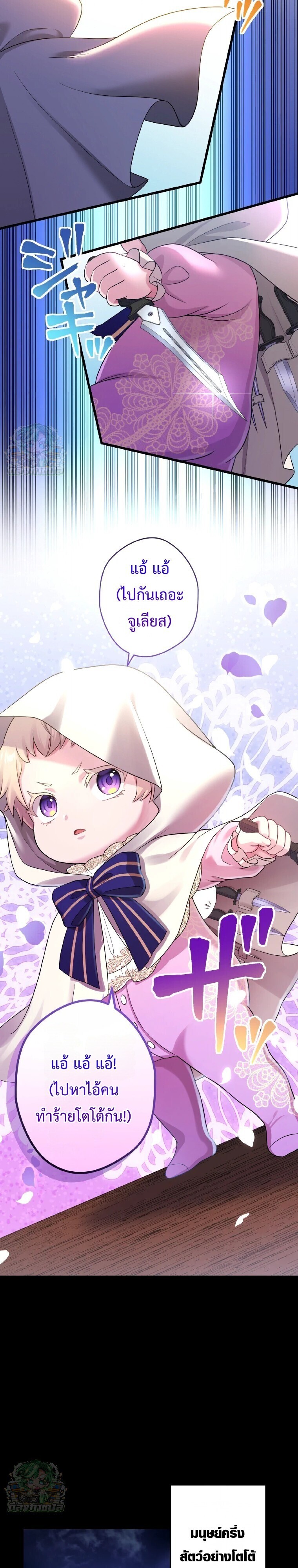 Manga-lc-com อ่านมังงะ อ่านการ์ตูน ออนไลน์ ฟรี The Legendary Assassin Reincarnated as the Beloved Youngest Daughter of a Royal Family ตอนที่ 1 2 3 4 5 6 7 8 9 10 11 12 13 14 ฟรี ไม่มีโฆษณา Manga-lc - อ่าน มังงะ อ่าน การ์ตูน ออนไลน์ อ่านมังงะ ฟรี