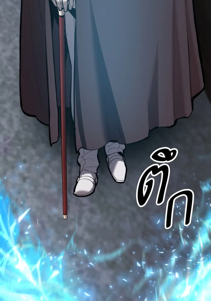 ยอดคนเลเวลทะลุ ตอนที่ 56 ปัญหาเชาว์ (3) รูปที่ 31