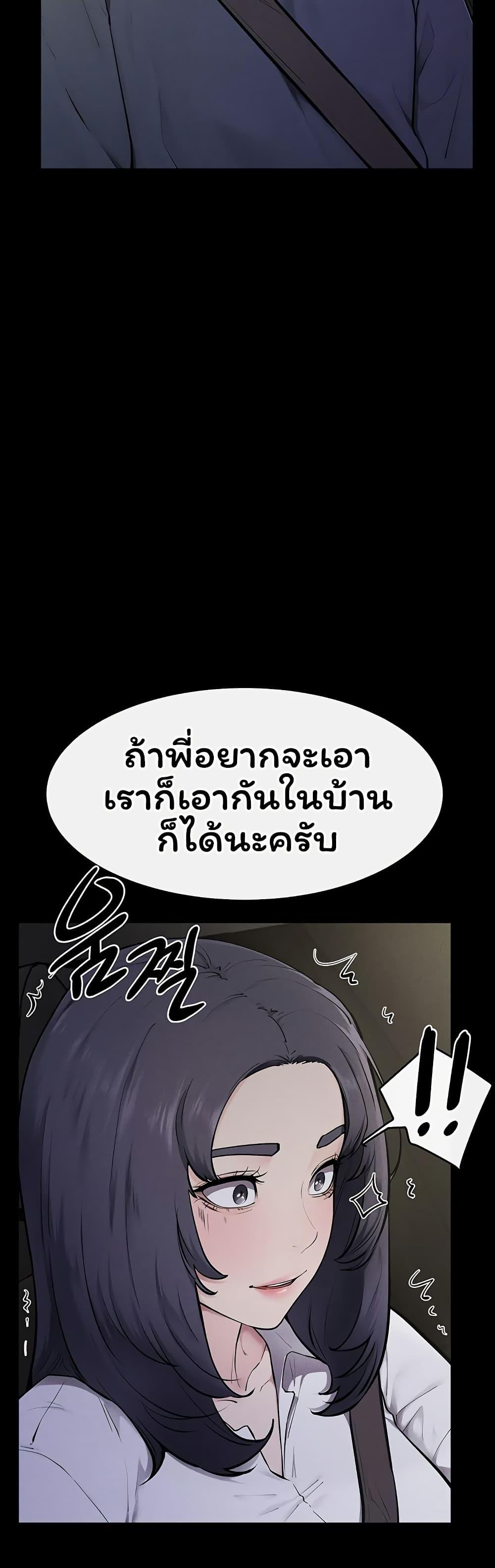 Doujin-Lc- อ่าน โดจิน มังฮวา เกาหลี ญี่ปุ่น จีน แปลไทย My New Family ตอนที่ 1 2 3 4 5 6 7 8 9 10 11 12 13 14 ฟรี ไม่มีโฆษณา อ่าน โดจิน Manhwa เกาหลี ญี่ปุ่น จีน เรามีครบ คัดมาให้เน้นๆ โดจิน 18+ รับประกันความฟินโดย  Doujin Lc