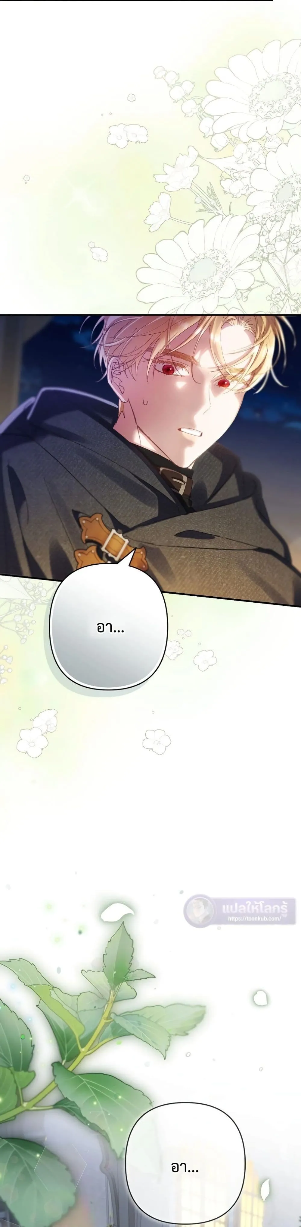 Manga-lc-com อ่านมังงะ อ่านการ์ตูน ออนไลน์ ฟรี I Faked a Pregnancy, but My Husband Returned ตอนที่ 1 2 3 4 5 6 7 8 9 10 11 12 13 14 ฟรี ไม่มีโฆษณา Manga-lc - อ่าน มังงะ อ่าน การ์ตูน ออนไลน์ อ่านมังงะ ฟรี
