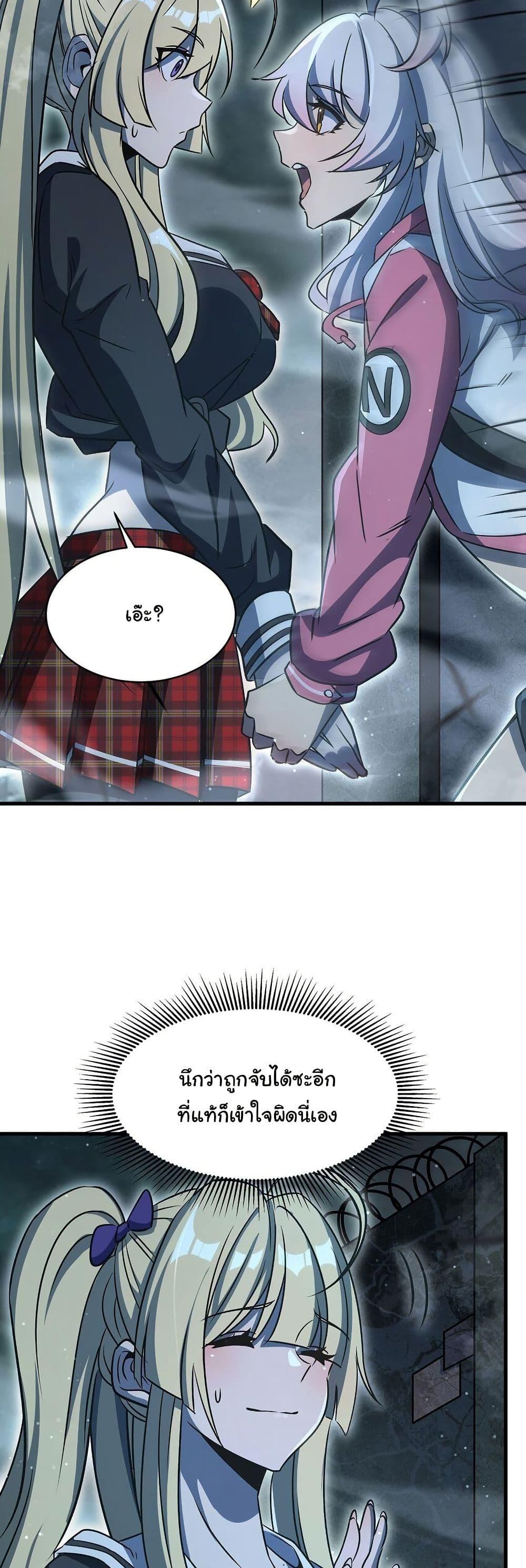 Manga-lc-com อ่านมังงะ อ่านการ์ตูน ออนไลน์ ฟรี Become a Witch in a World Full of Ghost Stories ตอนที่ 1 2 3 4 5 6 7 8 9 10 11 12 13 14 ฟรี ไม่มีโฆษณา Manga-lc - อ่าน มังงะ อ่าน การ์ตูน ออนไลน์ อ่านมังงะ ฟรี