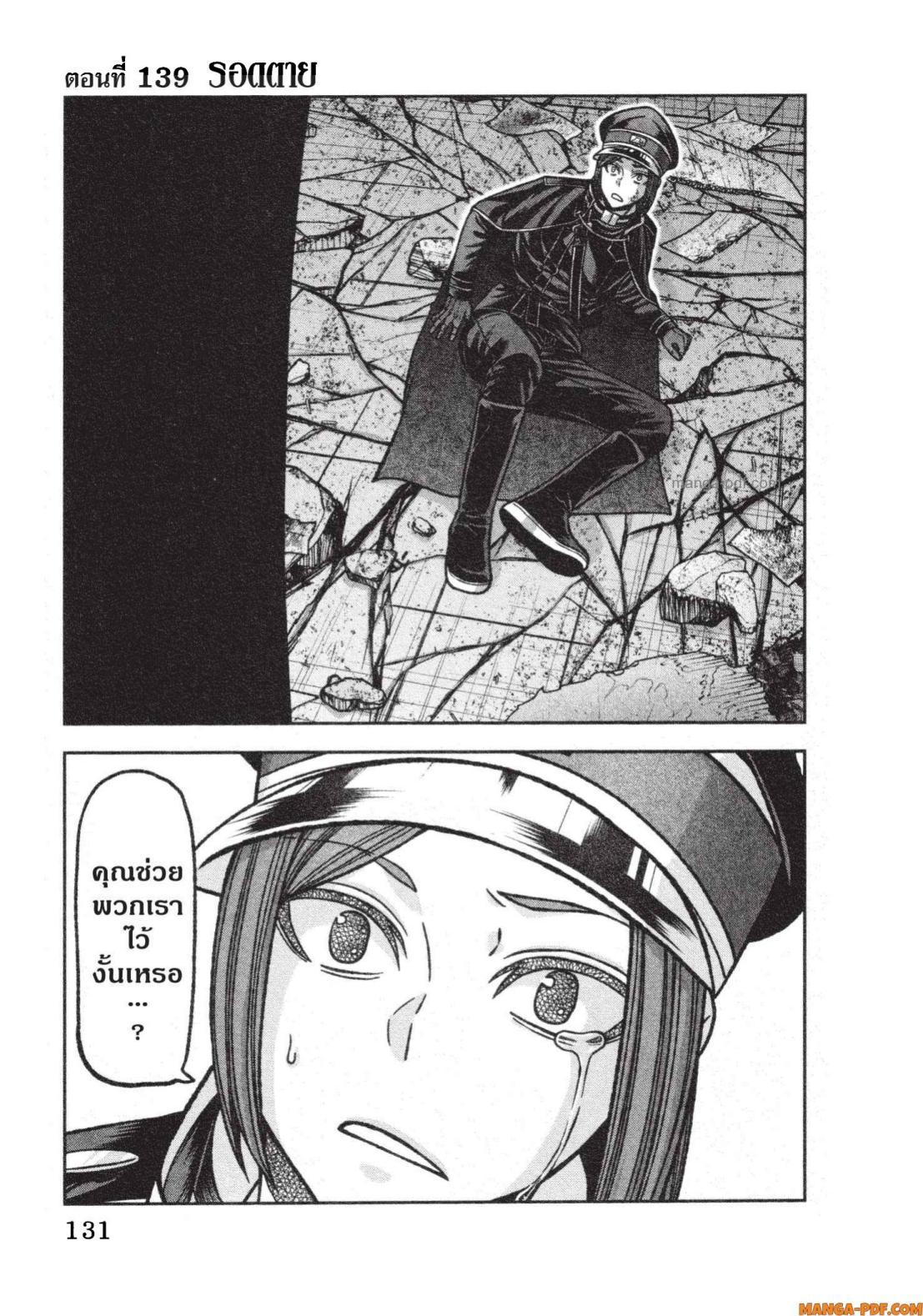 Manga-lc-com อ่านมังงะ อ่านการ์ตูน ออนไลน์ ฟรี Tougen Anki สงครามเลือดอสูร ตอนที่ 1 2 3 4 5 6 7 8 9 10 11 12 13 14 ฟรี ไม่มีโฆษณา Manga-lc - อ่าน มังงะ อ่าน การ์ตูน ออนไลน์ อ่านมังงะ ฟรี