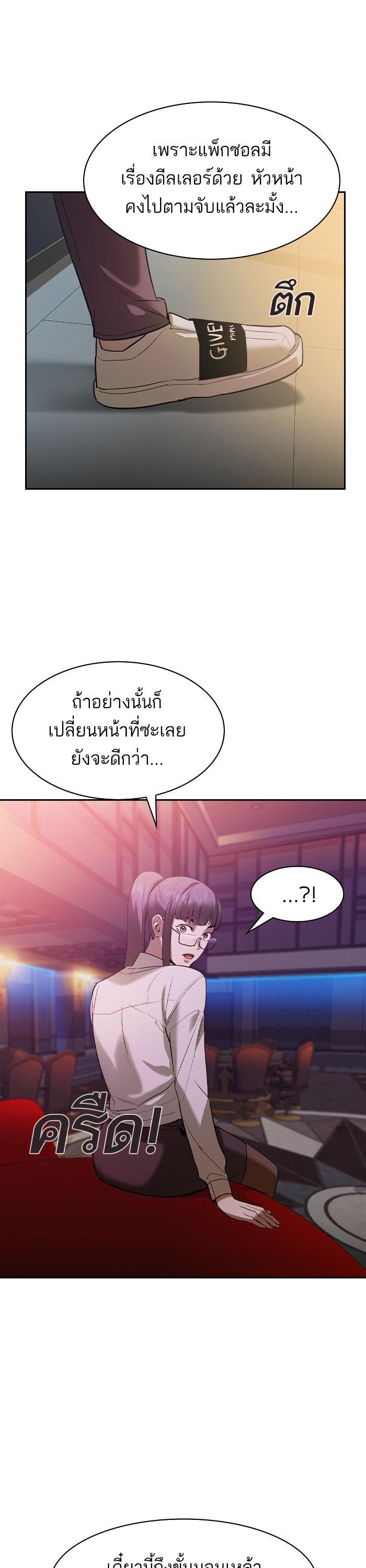 Manga-lc-com อ่านมังงะ อ่านการ์ตูน ออนไลน์ ฟรี The World Is Money and Power กลโกงโลกพนัน ตอนที่ 1 2 3 4 5 6 7 8 9 10 11 12 13 14 ฟรี ไม่มีโฆษณา Manga-lc - อ่าน มังงะ อ่าน การ์ตูน ออนไลน์ อ่านมังงะ ฟรี