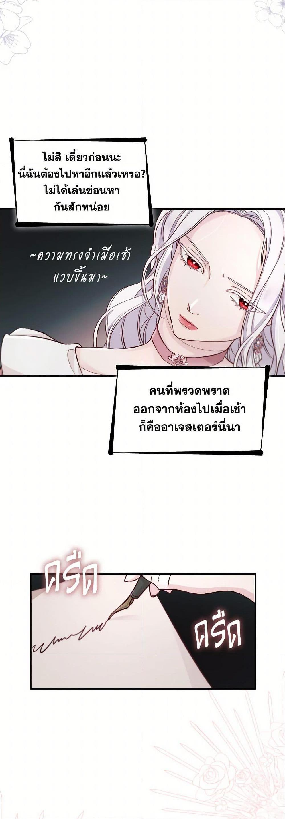 Manga-lc-com อ่านมังงะ อ่านการ์ตูน ออนไลน์ ฟรี Villains Behind the Curtains ตอนที่ 1 2 3 4 5 6 7 8 9 10 11 12 13 14 ฟรี ไม่มีโฆษณา Manga-lc - อ่าน มังงะ อ่าน การ์ตูน ออนไลน์ อ่านมังงะ ฟรี