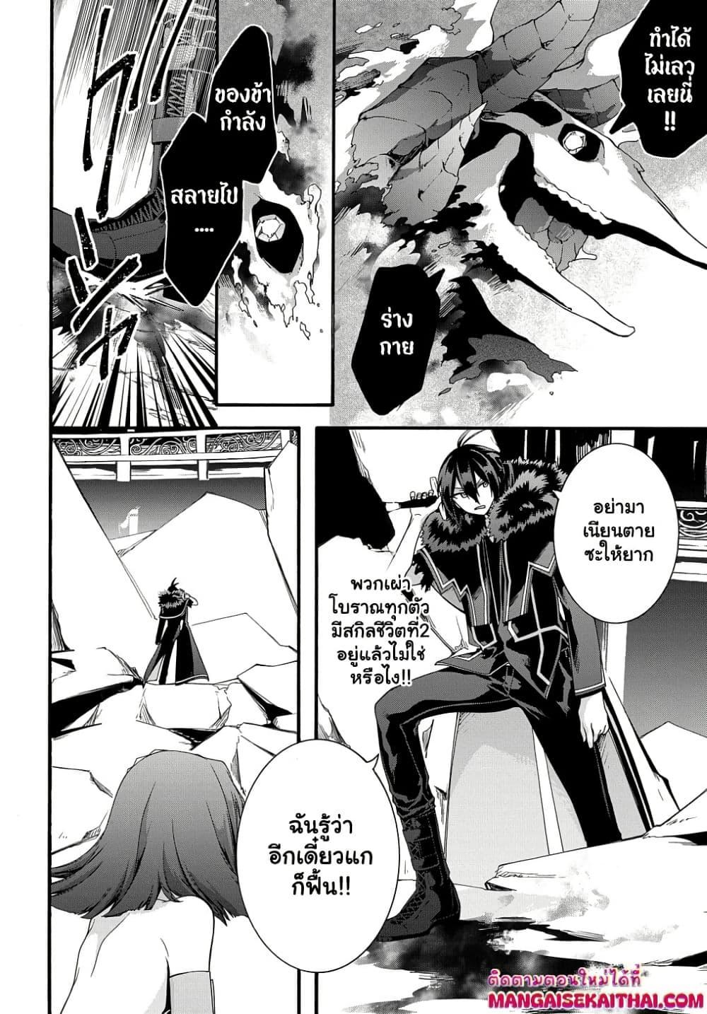 Manga-lc-com อ่านมังงะ อ่านการ์ตูน ออนไลน์ ฟรี Garbage Brave Isekai ni Shoukan Sare Suterareta Yuusha no Fukushuu Monogatari ตอนที่ 1 2 3 4 5 6 7 8 9 10 11 12 13 14 ฟรี ไม่มีโฆษณา Manga-lc - อ่าน มังงะ อ่าน การ์ตูน ออนไลน์ อ่านมังงะ ฟรี