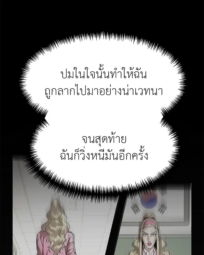 สี่สาวชาวกี ตอนที่ 43 เวทีสุดท้าย - การฝึกของกี่ รูปที่ 10