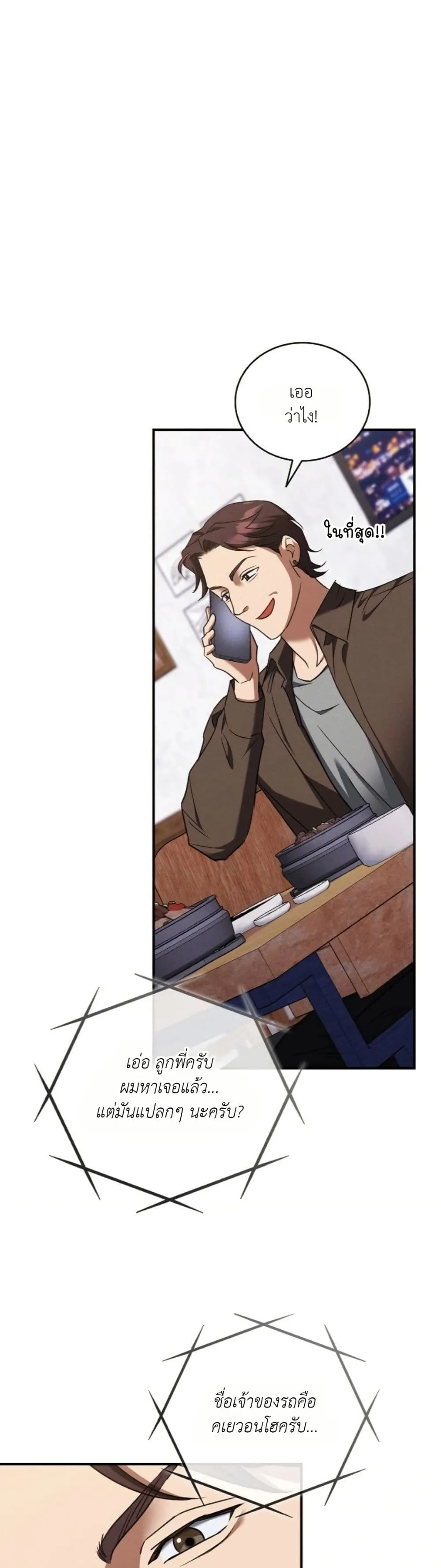 Manga-lc-com อ่านมังงะ อ่านการ์ตูน ออนไลน์ ฟรี Bastard Uncle ตอนที่ 1 2 3 4 5 6 7 8 9 10 11 12 13 14 ฟรี ไม่มีโฆษณา Manga-lc - อ่าน มังงะ อ่าน การ์ตูน ออนไลน์ อ่านมังงะ ฟรี