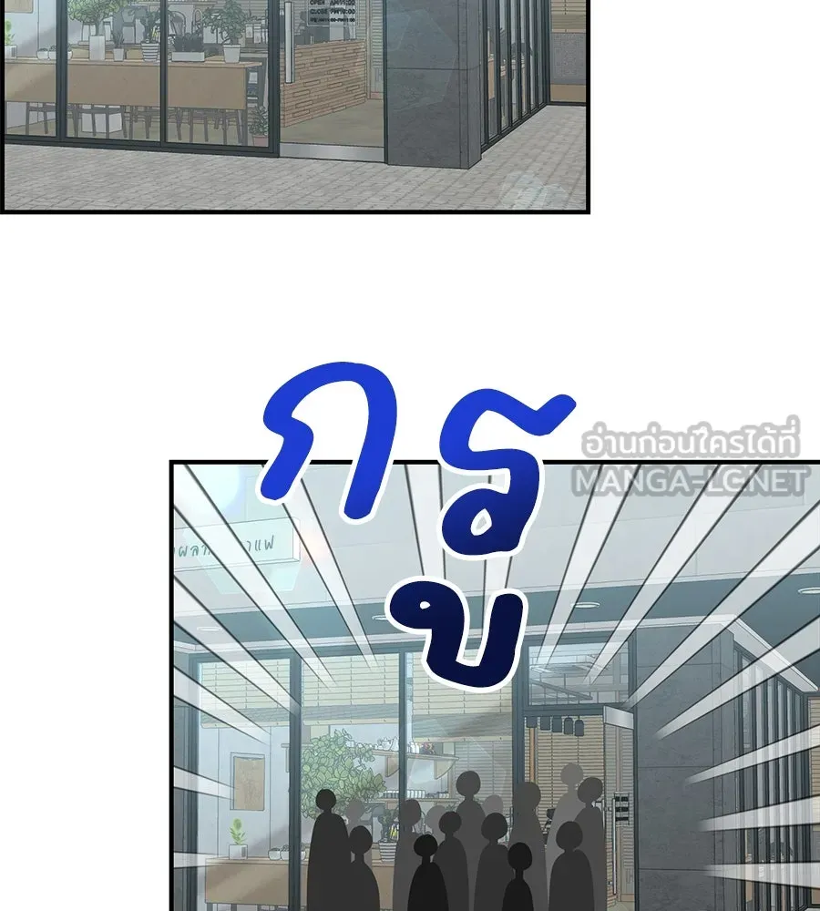 เพื่อนกันมันส์เกิน ตอนที่ 27 รูปที่ 33