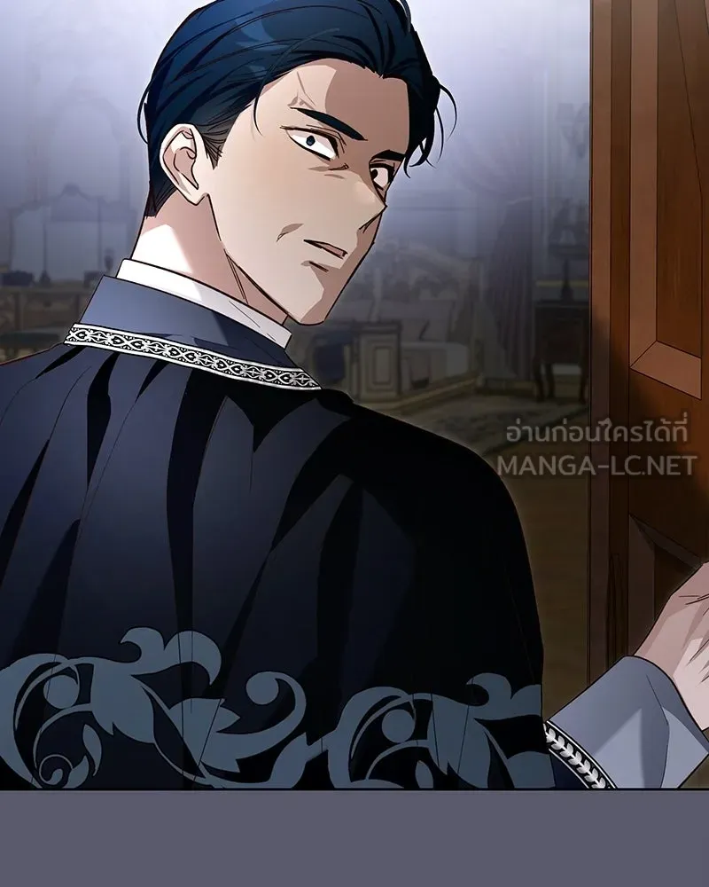 เจ้าสาวแกรนด์ดยุกปีศาจ ตอนที่ 10 รูปที่ 39