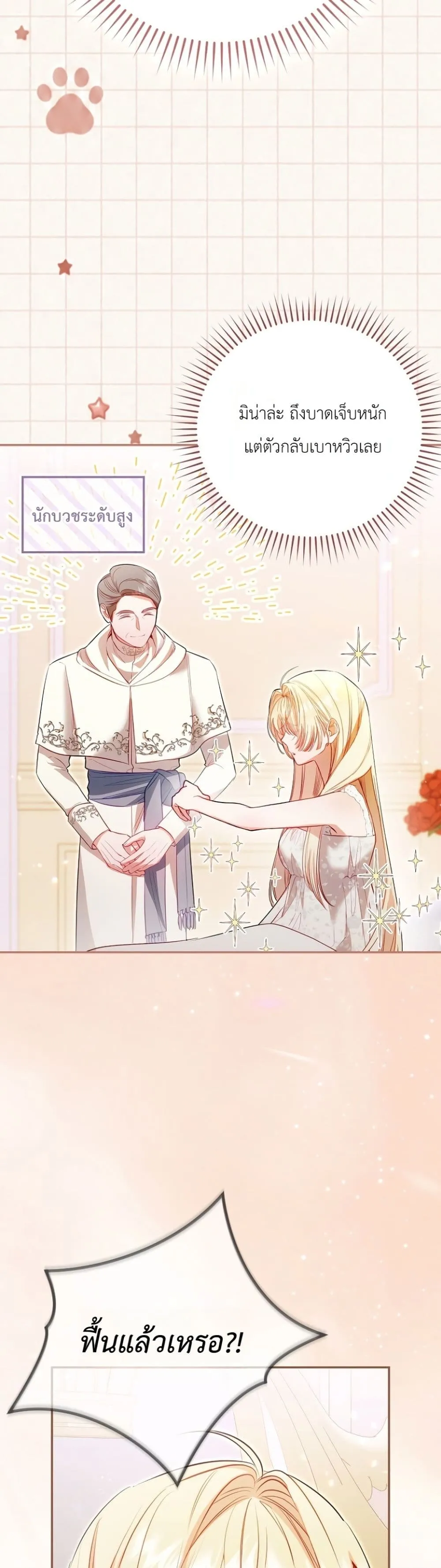 Manga-lc-com อ่านมังงะ อ่านการ์ตูน ออนไลน์ ฟรี Sister-in-Law of the Heroine in a Childcare Novel ตอนที่ 1 2 3 4 5 6 7 8 9 10 11 12 13 14 ฟรี ไม่มีโฆษณา Manga-lc - อ่าน มังงะ อ่าน การ์ตูน ออนไลน์ อ่านมังงะ ฟรี