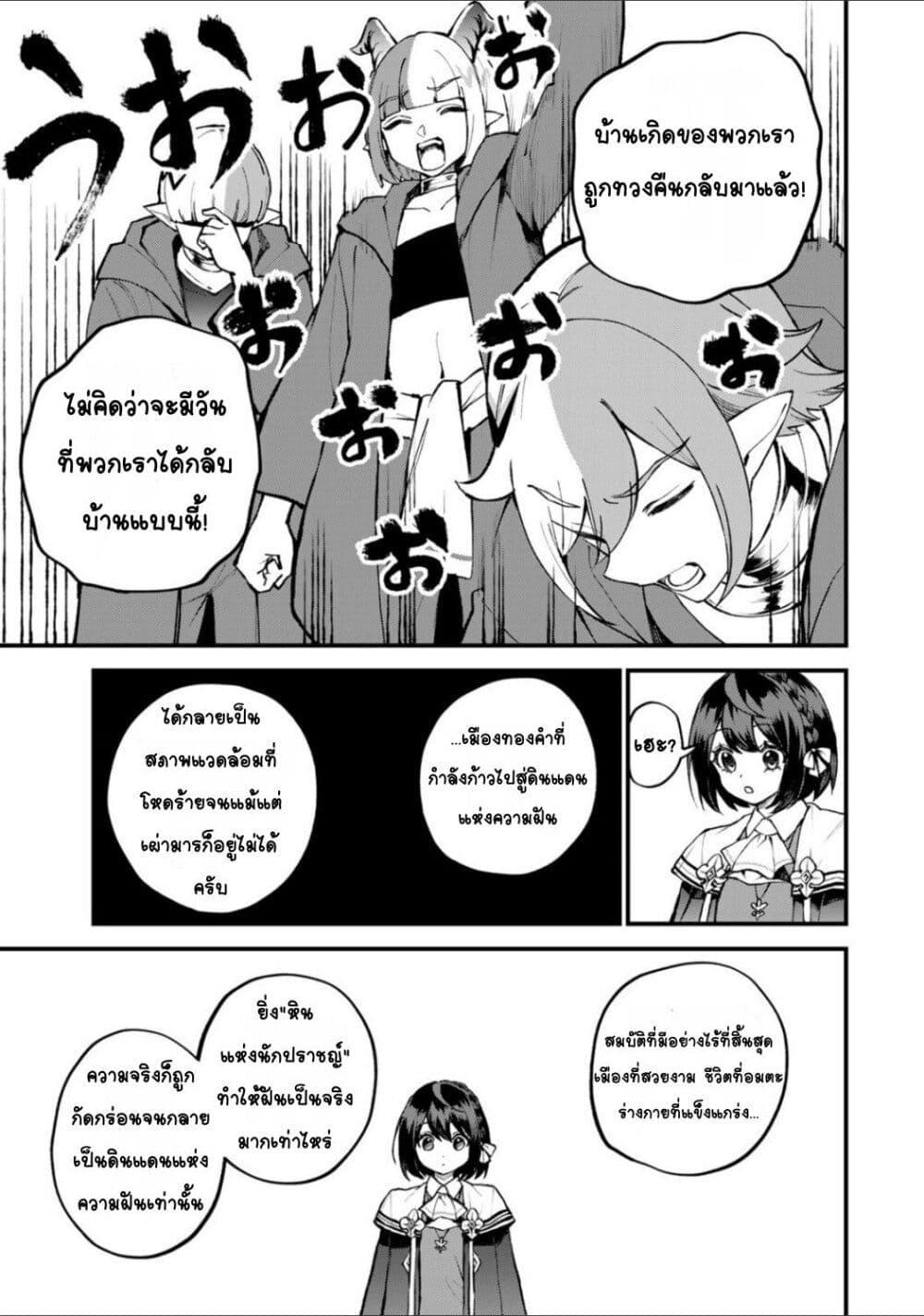 Doujin-Lc- อ่าน โดจิน มังฮวา เกาหลี ญี่ปุ่น จีน แปลไทย Sekai Saikyou no Majo, Hajimemashita – Watashidake “Kouryaku Saito” wo Mireru Sekai de Jiyuu ni Ikimasu ตอนที่ 1 2 3 4 5 6 7 8 9 10 11 12 13 14 ฟรี ไม่มีโฆษณา อ่าน โดจิน Manhwa เกาหลี ญี่ปุ่น จีน เรามีครบ คัดมาให้เน้นๆ โดจิน 18+ รับประกันความฟินโดย  Doujin Lc