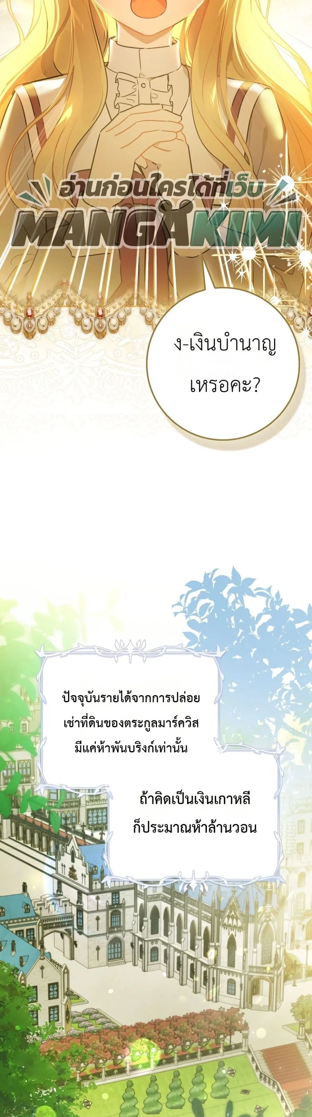 Manga-lc-com อ่านมังงะ อ่านการ์ตูน ออนไลน์ ฟรี Marked as the Tyrant’s Daughter-in-Law ตอนที่ 1 2 3 4 5 6 7 8 9 10 11 12 13 14 ฟรี ไม่มีโฆษณา Manga-lc - อ่าน มังงะ อ่าน การ์ตูน ออนไลน์ อ่านมังงะ ฟรี
