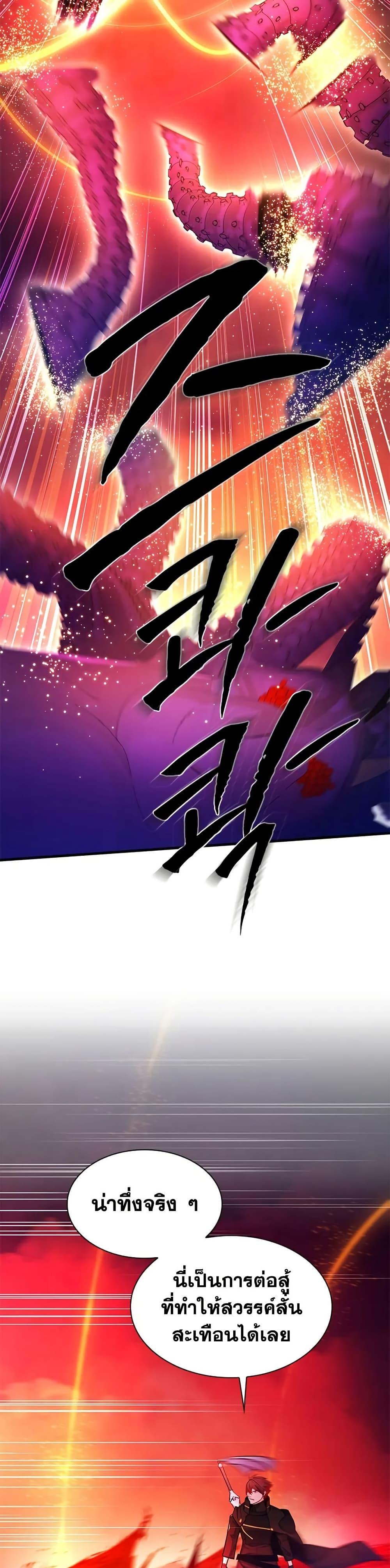 Manga-lc-com อ่านมังงะ อ่านการ์ตูน ออนไลน์ ฟรี The Tutorial is Too Hard ตอนที่ 1 2 3 4 5 6 7 8 9 10 11 12 13 14 ฟรี ไม่มีโฆษณา Manga-lc - อ่าน มังงะ อ่าน การ์ตูน ออนไลน์ อ่านมังงะ ฟรี