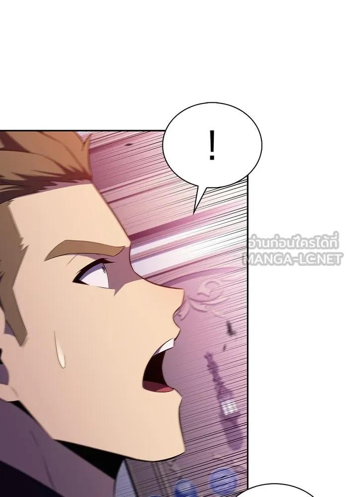 ลูกชายคนเล็กของดยุกคือมือสังหาร ตอนที่ 35 รูปที่ 105