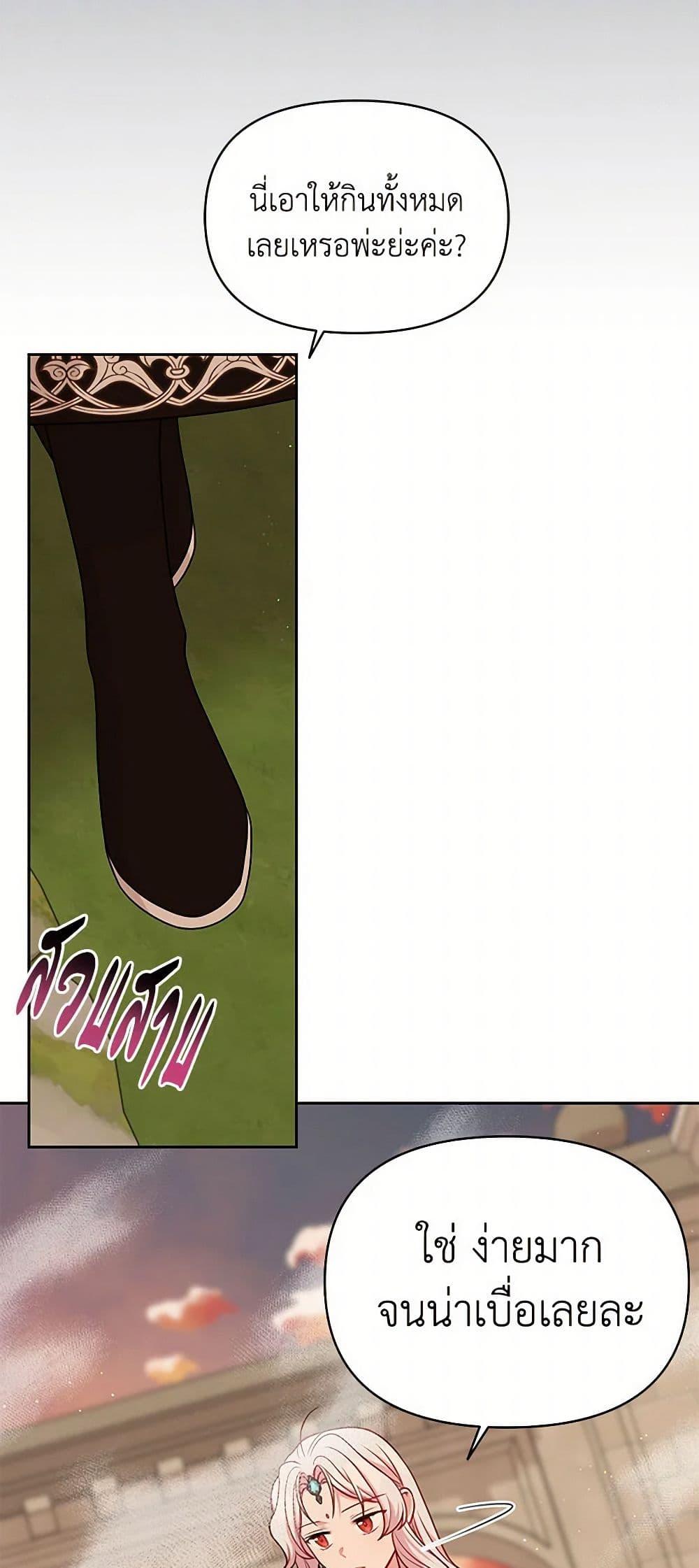 Manga-lc-com อ่านมังงะ อ่านการ์ตูน ออนไลน์ ฟรี My BFF is a Tyrant in Training ตอนที่ 1 2 3 4 5 6 7 8 9 10 11 12 13 14 ฟรี ไม่มีโฆษณา Manga-lc - อ่าน มังงะ อ่าน การ์ตูน ออนไลน์ อ่านมังงะ ฟรี