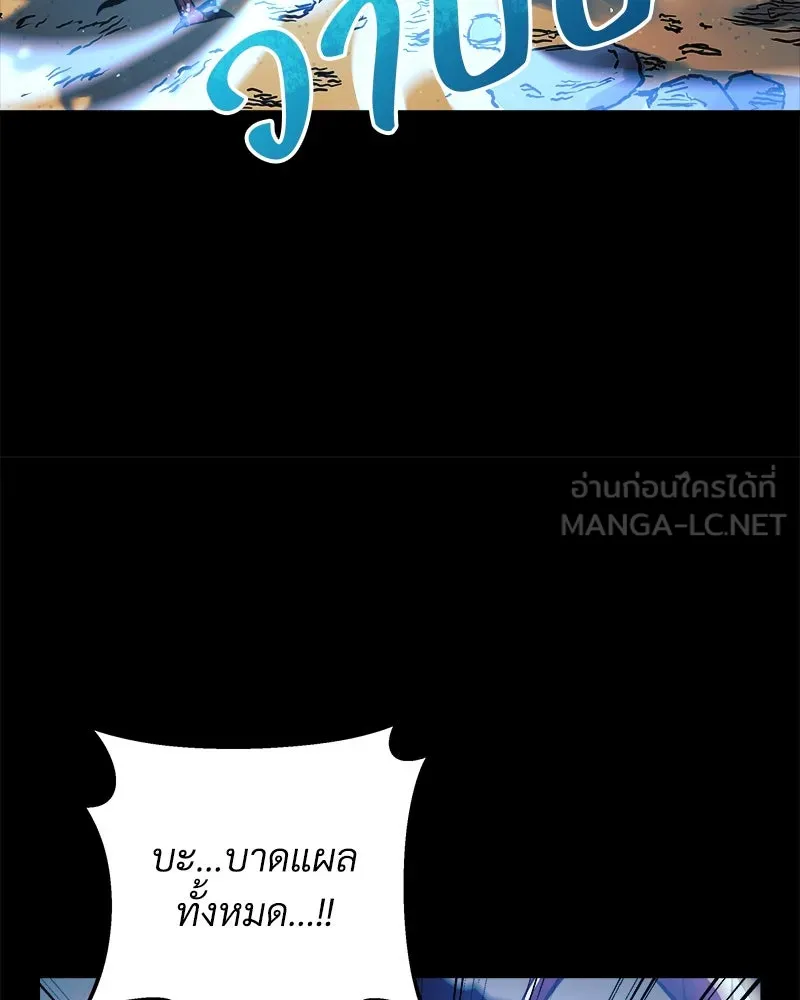 สัปดาห์นี้งดอัปตอนใหม่ ตอนที่ 5 รูปที่ 54