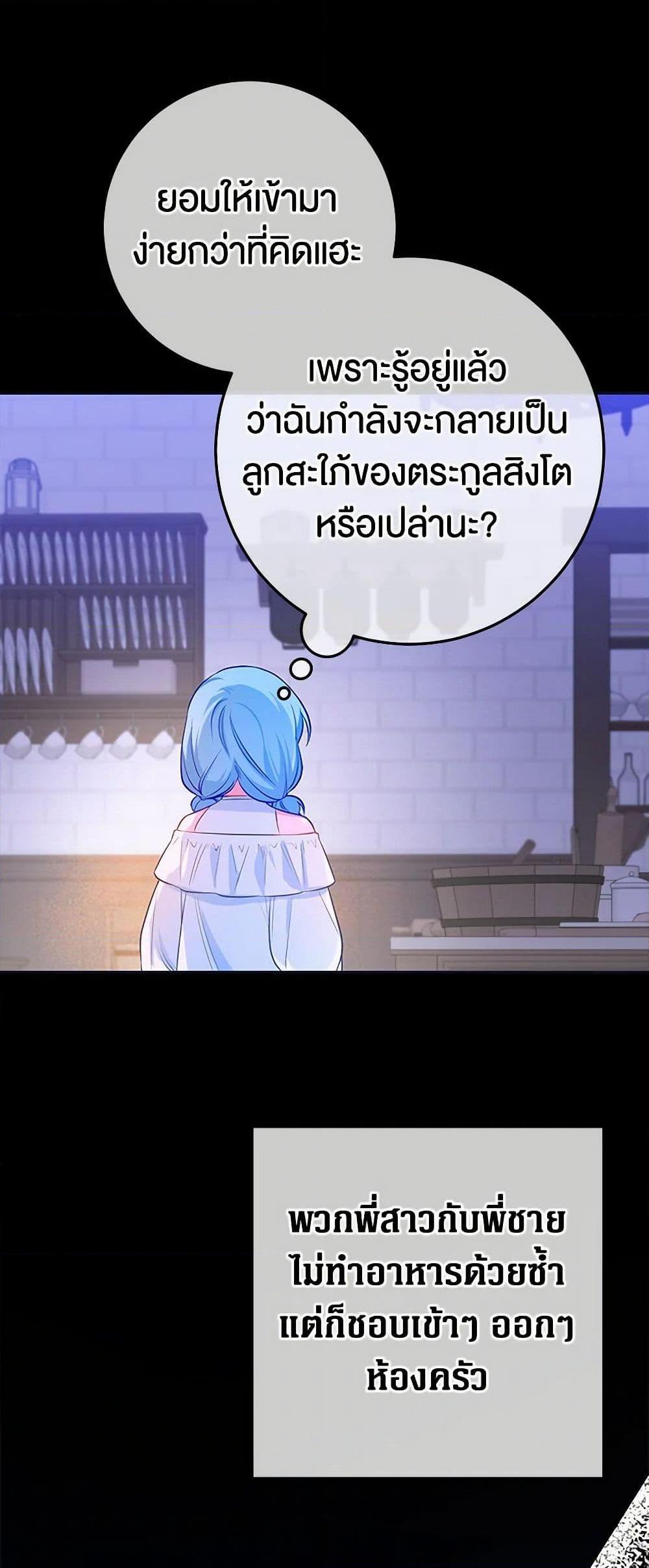 Manga-lc-com อ่านมังงะ อ่านการ์ตูน ออนไลน์ ฟรี Lady Blue Bird of the White Lion Family ตอนที่ 1 2 3 4 5 6 7 8 9 10 11 12 13 14 ฟรี ไม่มีโฆษณา Manga-lc - อ่าน มังงะ อ่าน การ์ตูน ออนไลน์ อ่านมังงะ ฟรี