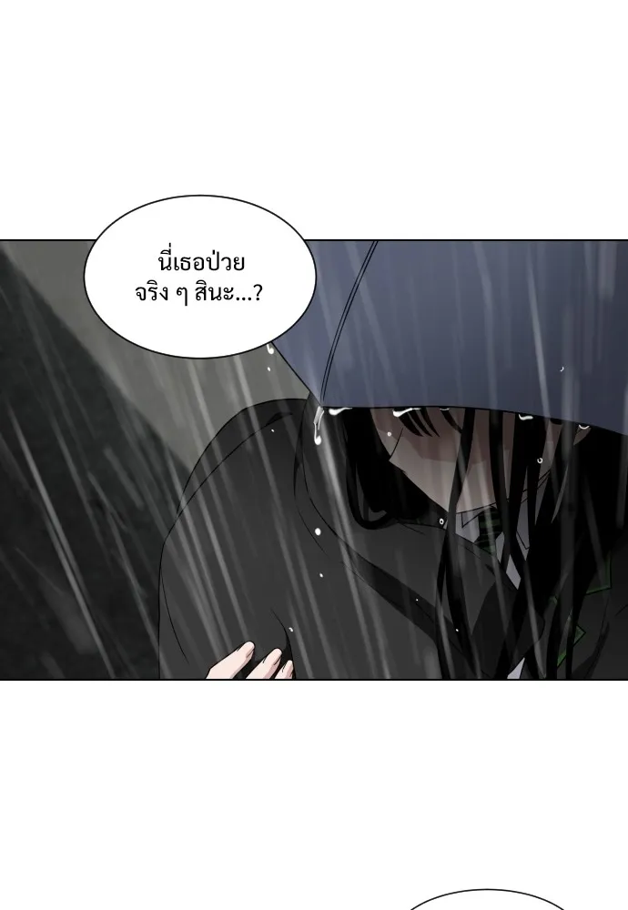 JAKDU ตอนที่ 1 รูปที่ 325