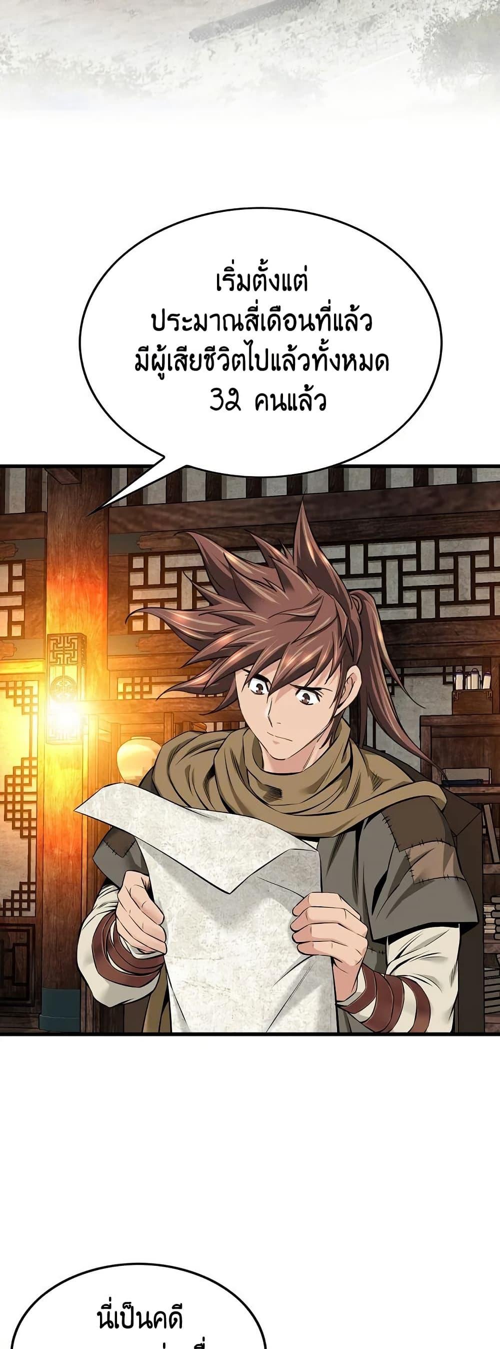 Manga-lc-com อ่านมังงะ อ่านการ์ตูน ออนไลน์ ฟรี The World’s Best Sect of Dependency ตอนที่ 1 2 3 4 5 6 7 8 9 10 11 12 13 14 ฟรี ไม่มีโฆษณา Manga-lc - อ่าน มังงะ อ่าน การ์ตูน ออนไลน์ อ่านมังงะ ฟรี