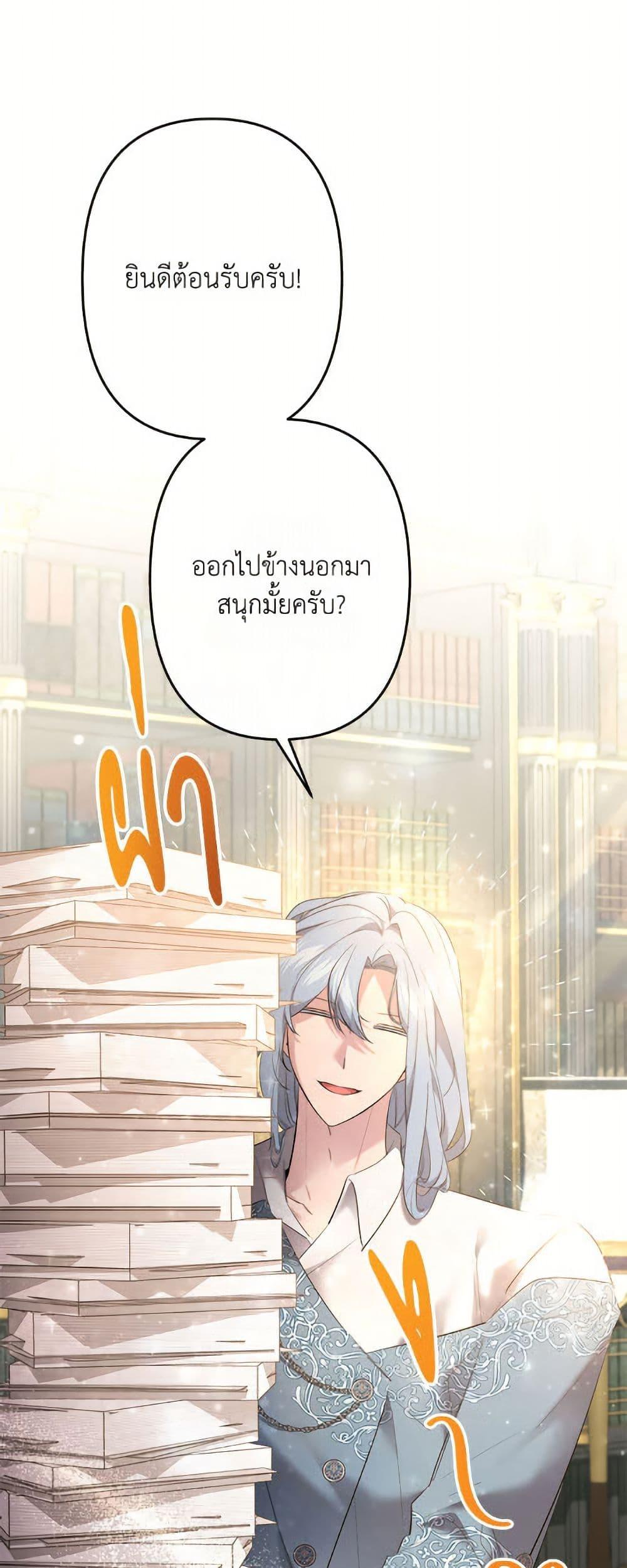 Manga-lc-com อ่านมังงะ อ่านการ์ตูน ออนไลน์ ฟรี I Need to Raise My Sister Right ตอนที่ 1 2 3 4 5 6 7 8 9 10 11 12 13 14 ฟรี ไม่มีโฆษณา Manga-lc - อ่าน มังงะ อ่าน การ์ตูน ออนไลน์ อ่านมังงะ ฟรี
