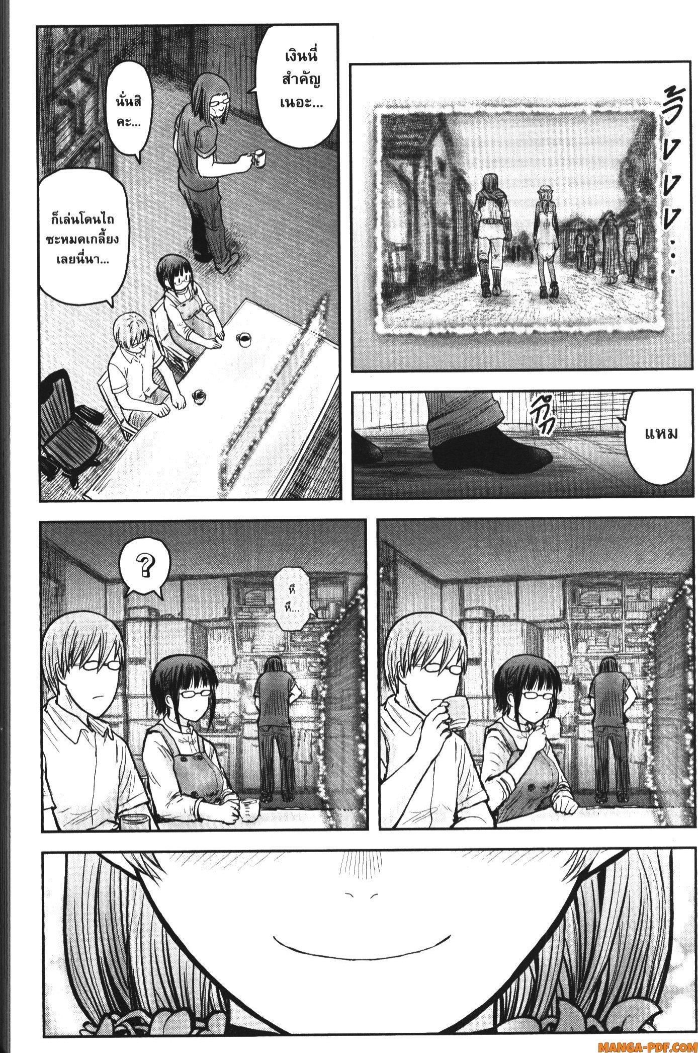 Manga-lc-com อ่านมังงะ อ่านการ์ตูน ออนไลน์ ฟรี Isekai Ojisan ตอนที่ 1 2 3 4 5 6 7 8 9 10 11 12 13 14 ฟรี ไม่มีโฆษณา Manga-lc - อ่าน มังงะ อ่าน การ์ตูน ออนไลน์ อ่านมังงะ ฟรี