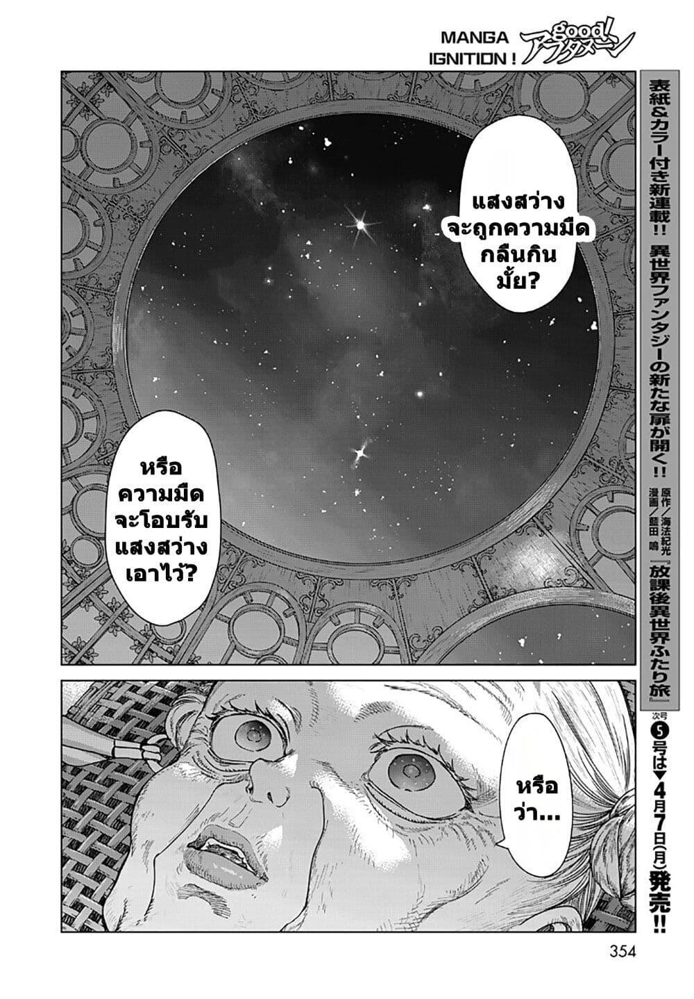 Manga-lc-com อ่านมังงะ อ่านการ์ตูน ออนไลน์ ฟรี Magus of the Library ตอนที่ 1 2 3 4 5 6 7 8 9 10 11 12 13 14 ฟรี ไม่มีโฆษณา Manga-lc - อ่าน มังงะ อ่าน การ์ตูน ออนไลน์ อ่านมังงะ ฟรี