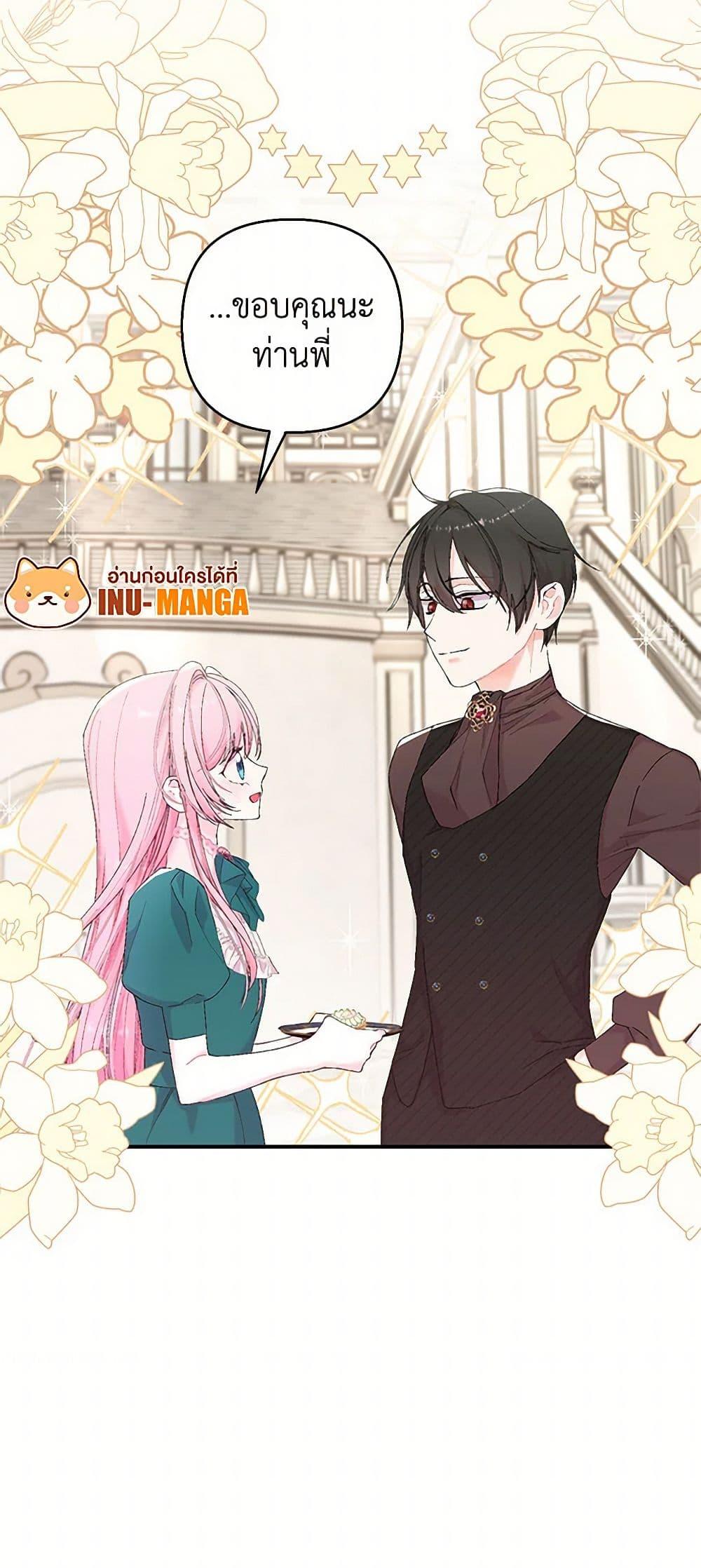 Manga-lc-com อ่านมังงะ อ่านการ์ตูน ออนไลน์ ฟรี Our Little Empress ตอนที่ 1 2 3 4 5 6 7 8 9 10 11 12 13 14 ฟรี ไม่มีโฆษณา Manga-lc - อ่าน มังงะ อ่าน การ์ตูน ออนไลน์ อ่านมังงะ ฟรี