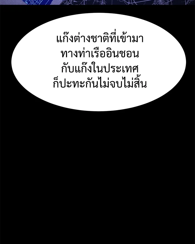 แบคXX ตอนที่ 68 รูปที่ 71