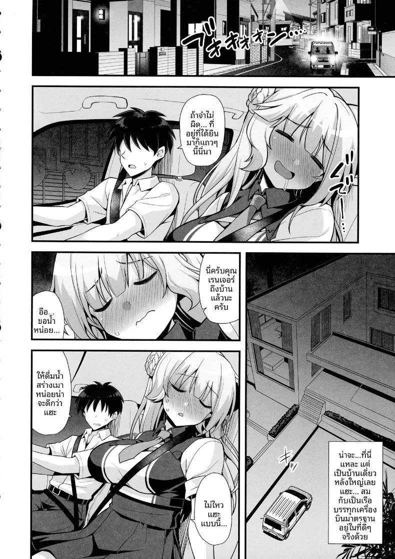 Doujin-Lc- อ่าน โดจิน มังฮวา เกาหลี ญี่ปุ่น จีน แปลไทย เรนเจอร์จังการงานเเต่งสายฟ้าเเล่บ (Shirasaki Karu) ตอนที่ 1 2 3 4 5 6 7 8 9 10 11 12 13 14 ฟรี ไม่มีโฆษณา อ่าน โดจิน Manhwa เกาหลี ญี่ปุ่น จีน เรามีครบ คัดมาให้เน้นๆ โดจิน 18+ รับประกันความฟินโดย  Doujin Lc