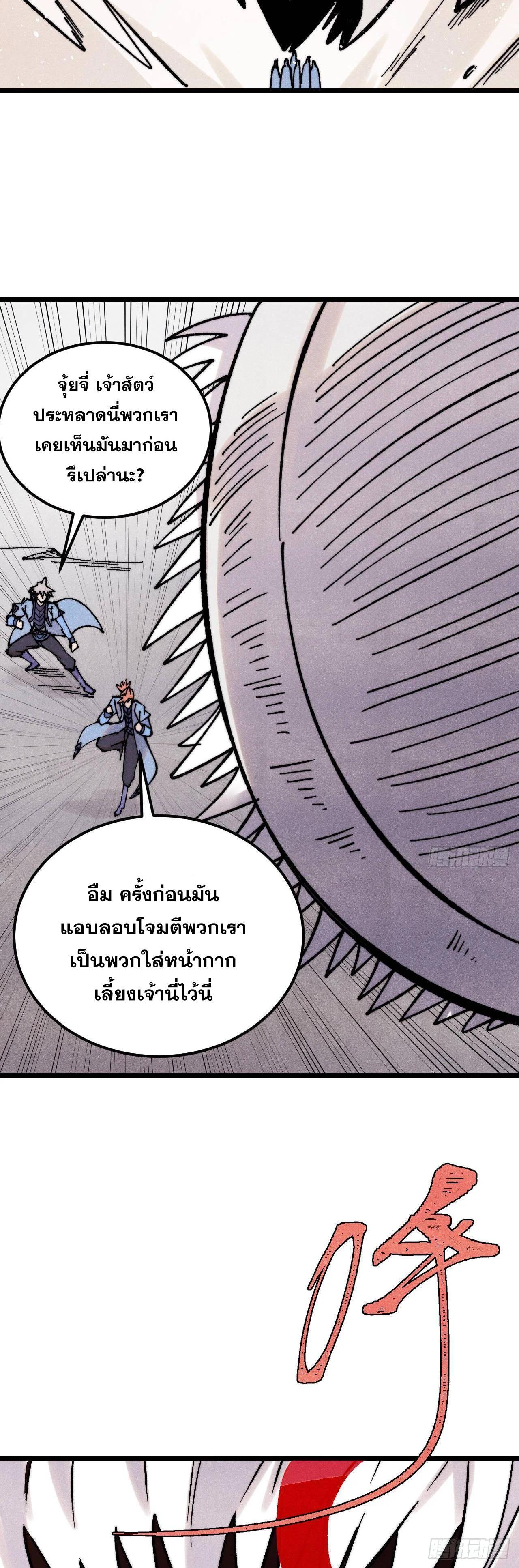 Manga-lc-com อ่านมังงะ อ่านการ์ตูน ออนไลน์ ฟรี All Hail the Sect Leader ตอนที่ 1 2 3 4 5 6 7 8 9 10 11 12 13 14 ฟรี ไม่มีโฆษณา Manga-lc - อ่าน มังงะ อ่าน การ์ตูน ออนไลน์ อ่านมังงะ ฟรี
