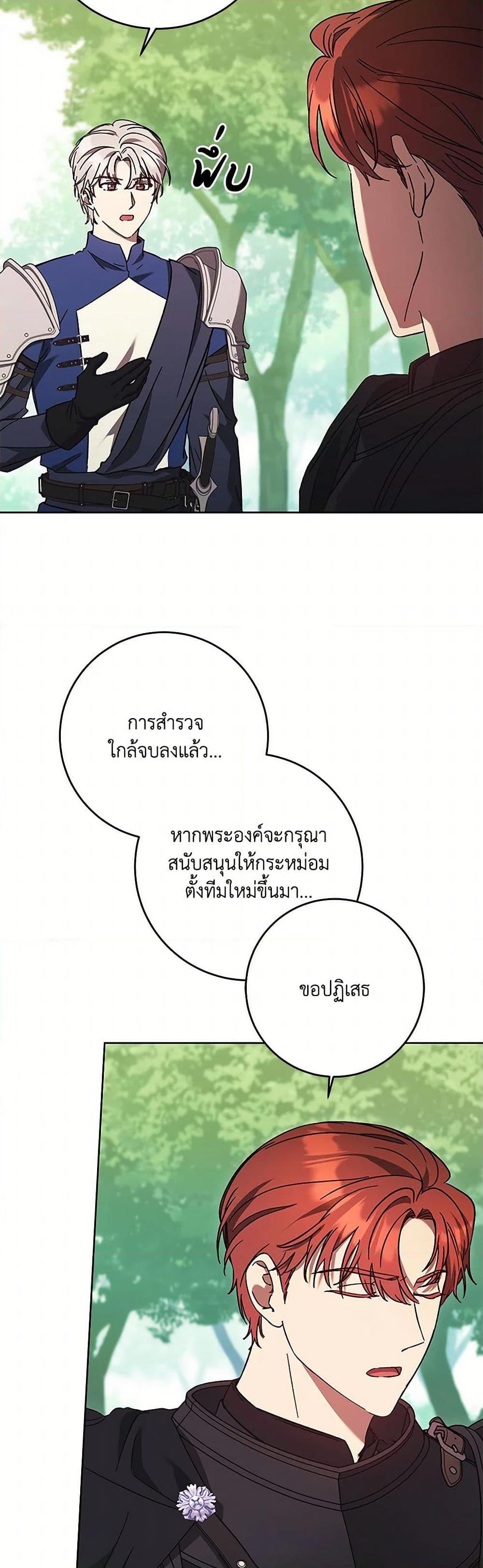 Manga-lc-com อ่านมังงะ อ่านการ์ตูน ออนไลน์ ฟรี I Just Want My Happy Ending! ตอนที่ 1 2 3 4 5 6 7 8 9 10 11 12 13 14 ฟรี ไม่มีโฆษณา Manga-lc - อ่าน มังงะ อ่าน การ์ตูน ออนไลน์ อ่านมังงะ ฟรี