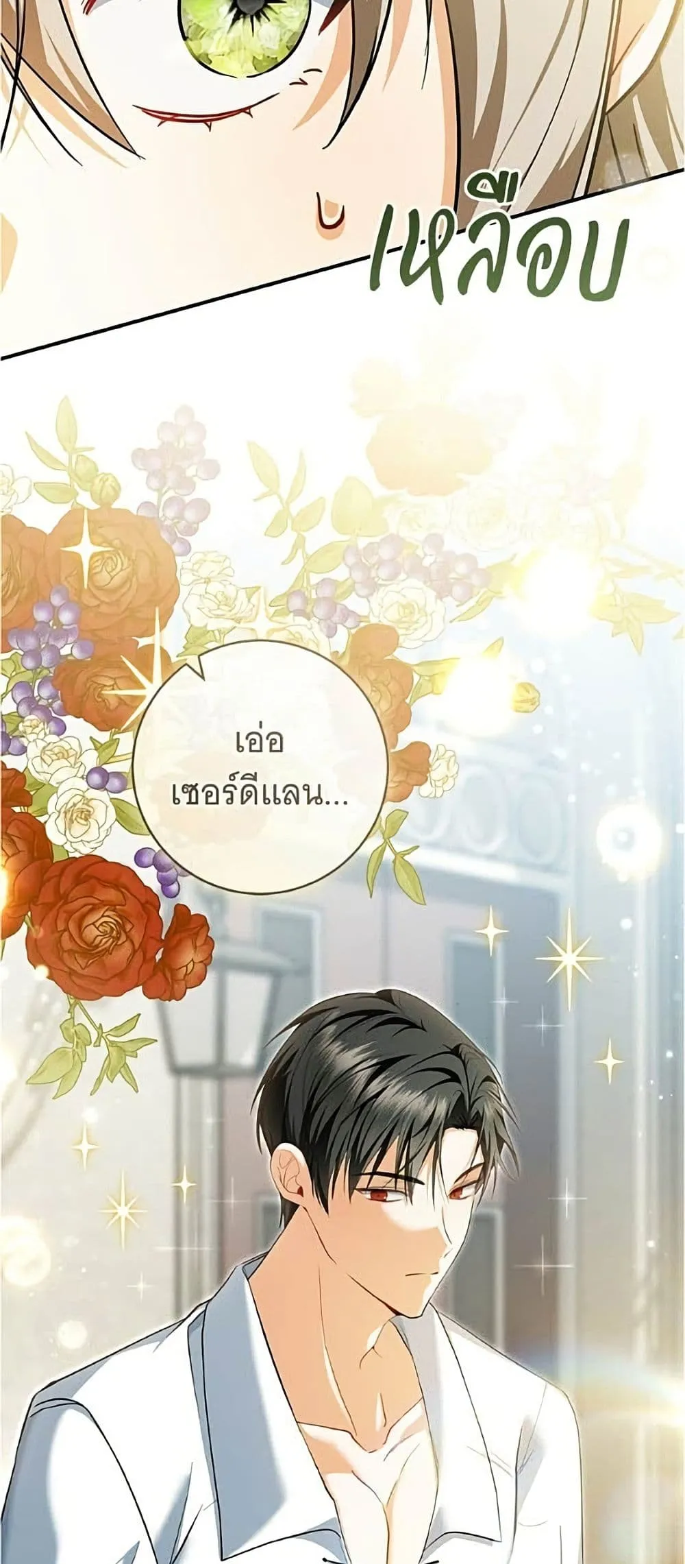 Manga-lc-com อ่านมังงะ อ่านการ์ตูน ออนไลน์ ฟรี All I Want is My Dream Home – โครงการมีสามีแถมฟรีบ้านในฝัน ตอนที่ 1 2 3 4 5 6 7 8 9 10 11 12 13 14 ฟรี ไม่มีโฆษณา Manga-lc - อ่าน มังงะ อ่าน การ์ตูน ออนไลน์ อ่านมังงะ ฟรี