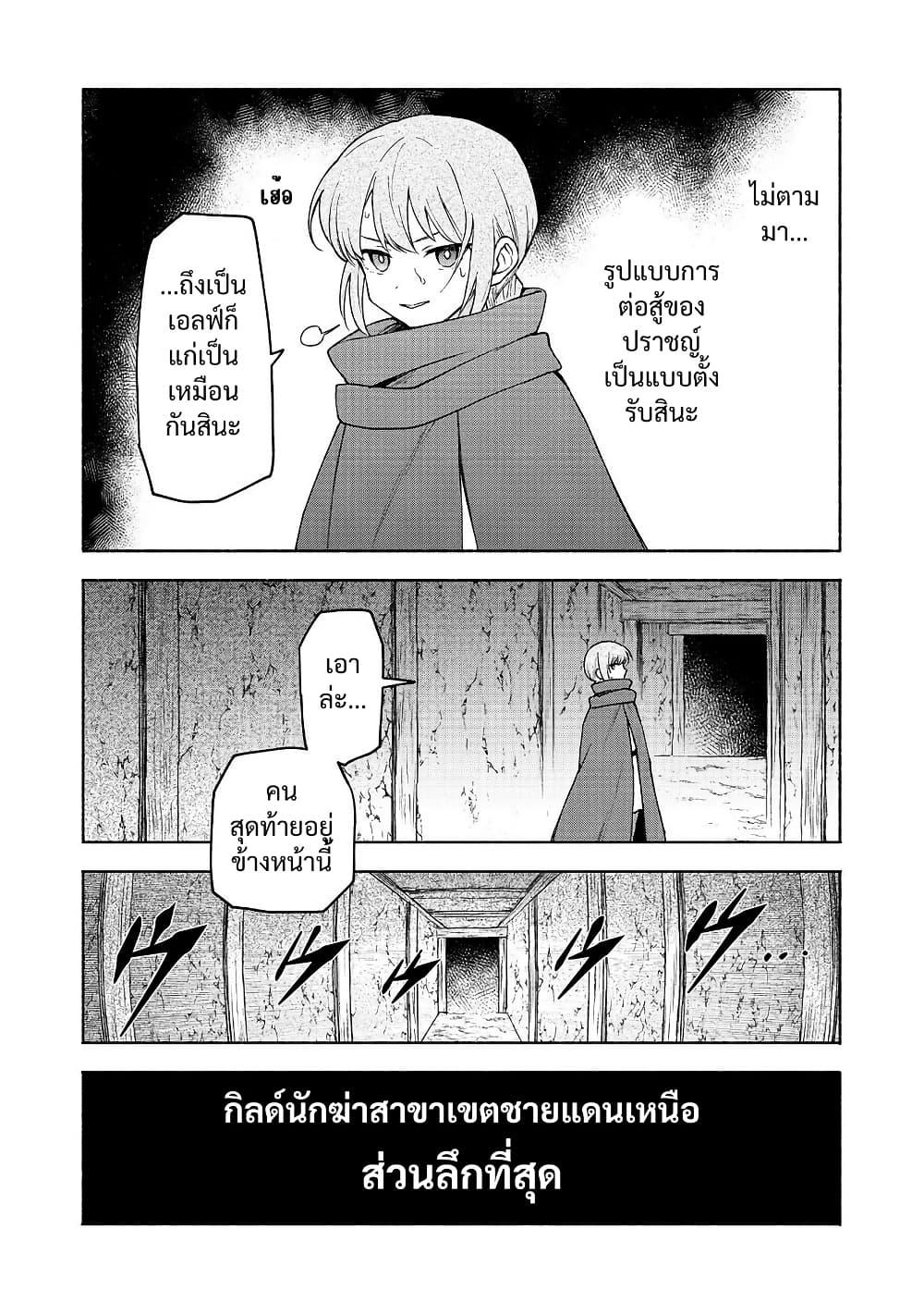 Manga-lc-com อ่านมังงะ อ่านการ์ตูน ออนไลน์ ฟรี Otome Game no Heroine de Saikyou Survival @COMIC ตอนที่ 1 2 3 4 5 6 7 8 9 10 11 12 13 14 ฟรี ไม่มีโฆษณา Manga-lc - อ่าน มังงะ อ่าน การ์ตูน ออนไลน์ อ่านมังงะ ฟรี