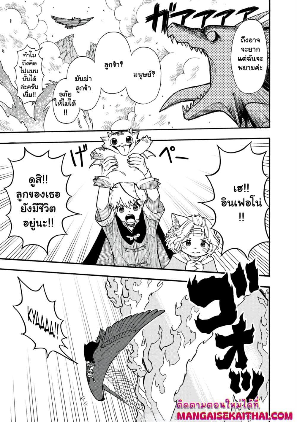 Manga-lc-com อ่านมังงะ อ่านการ์ตูน ออนไลน์ ฟรี Boku igai Zennin Tenseisha ka yo! ตอนที่ 1 2 3 4 5 6 7 8 9 10 11 12 13 14 ฟรี ไม่มีโฆษณา Manga-lc - อ่าน มังงะ อ่าน การ์ตูน ออนไลน์ อ่านมังงะ ฟรี