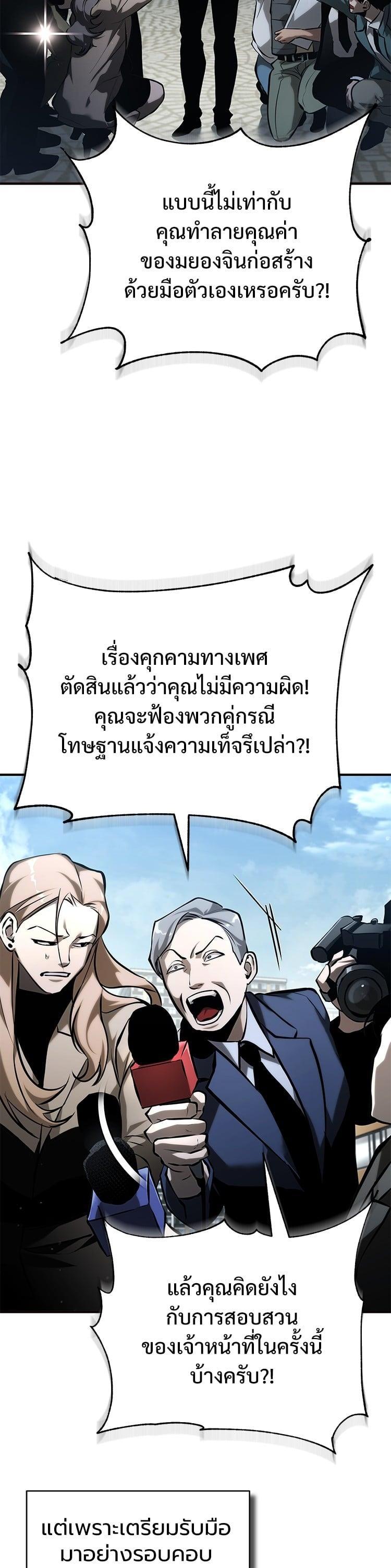 Manga-lc-com อ่านมังงะ อ่านการ์ตูน ออนไลน์ ฟรี Devil Returns To School Days ตอนที่ 1 2 3 4 5 6 7 8 9 10 11 12 13 14 ฟรี ไม่มีโฆษณา Manga-lc - อ่าน มังงะ อ่าน การ์ตูน ออนไลน์ อ่านมังงะ ฟรี